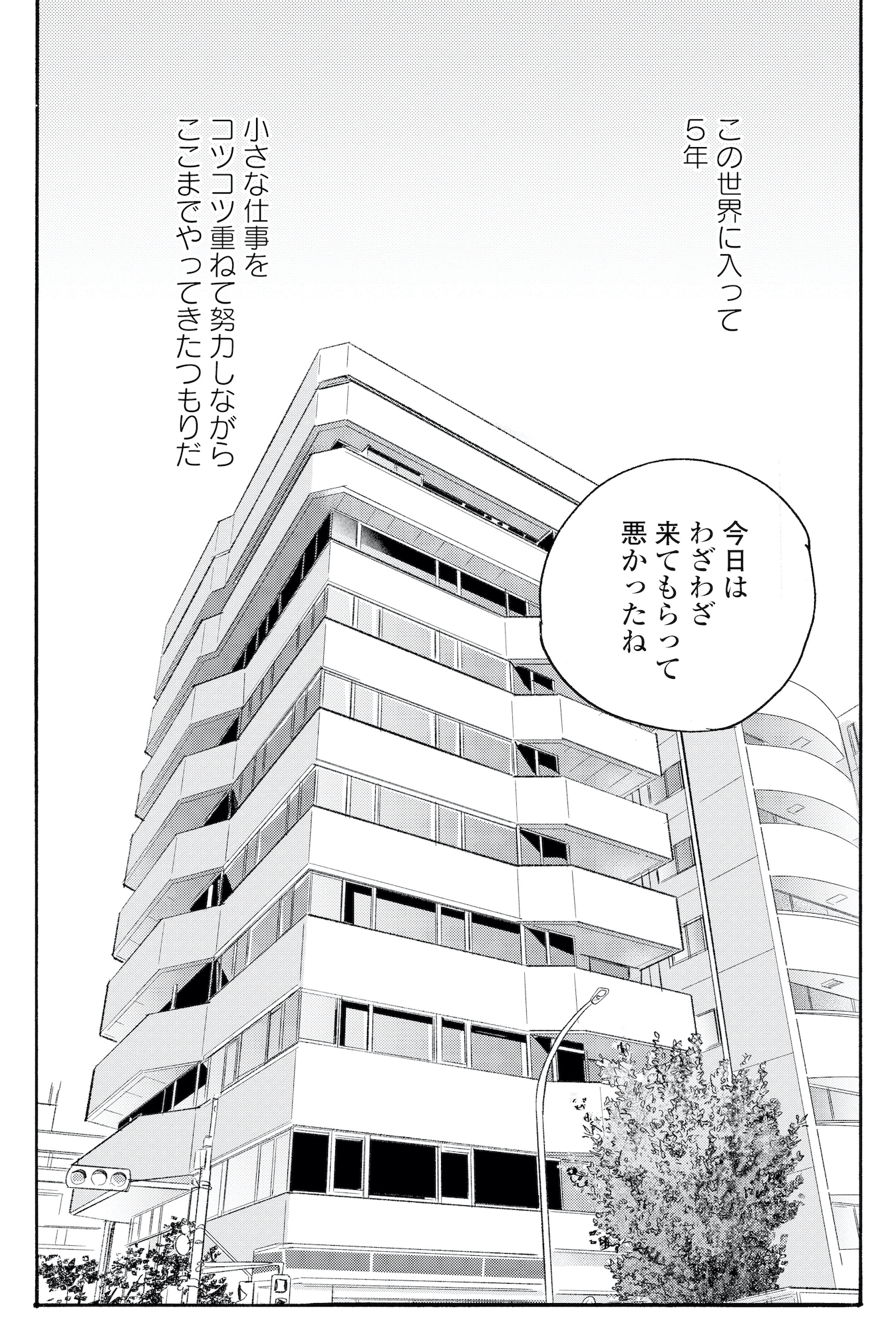 キセキノコイ