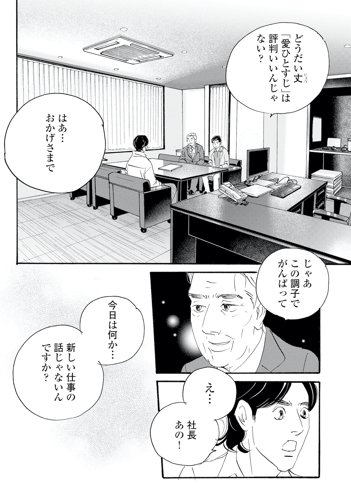 キセキノコイ
