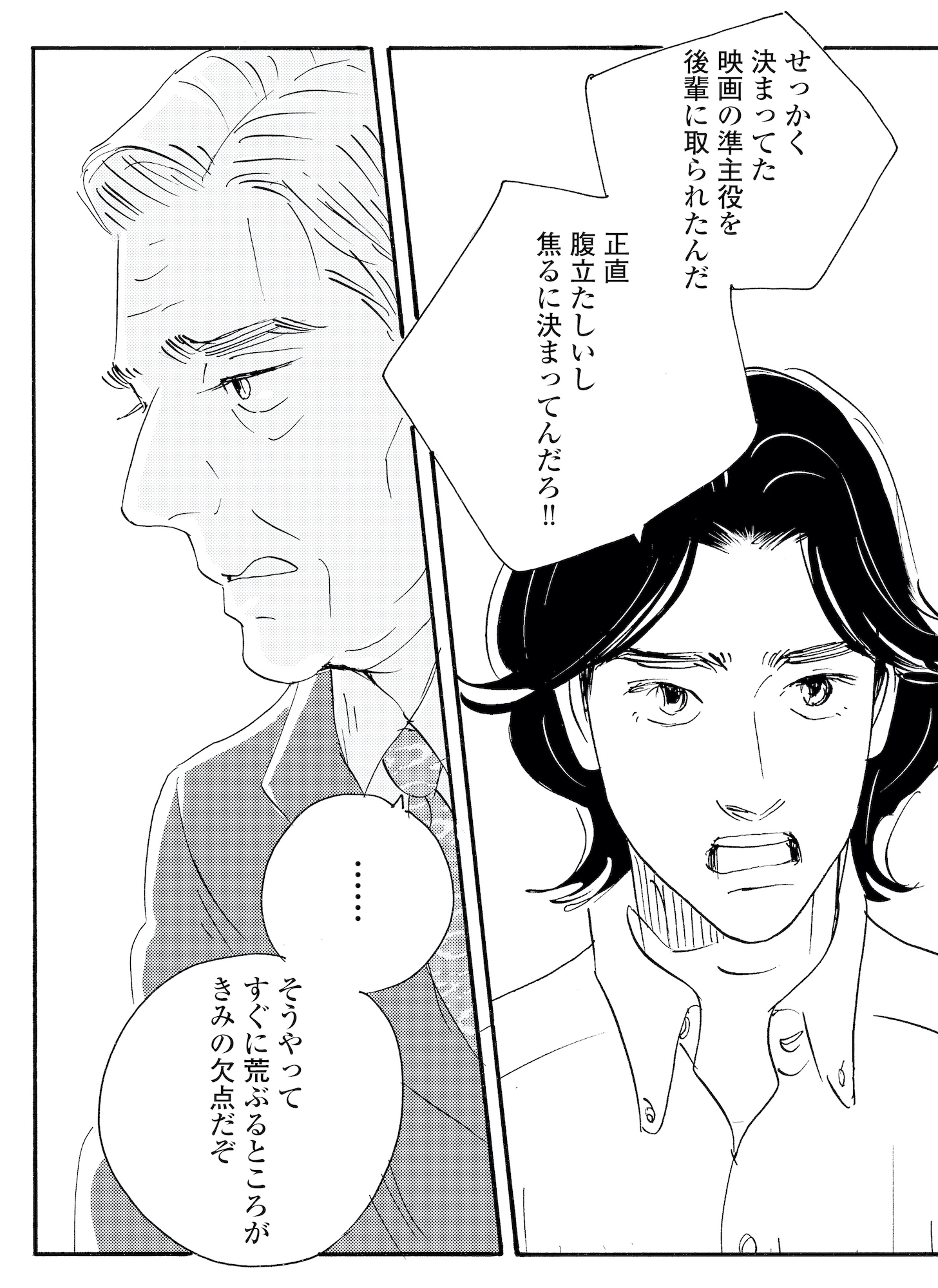 キセキノコイ
