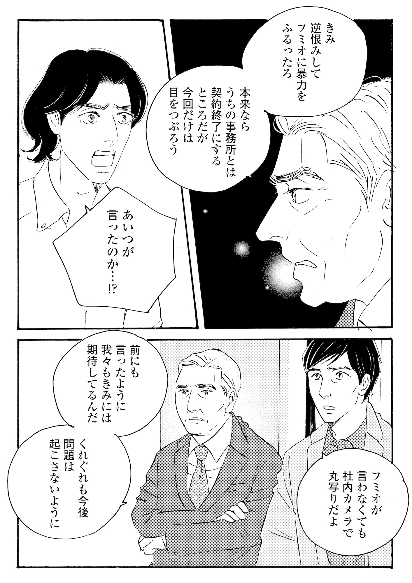 キセキノコイ