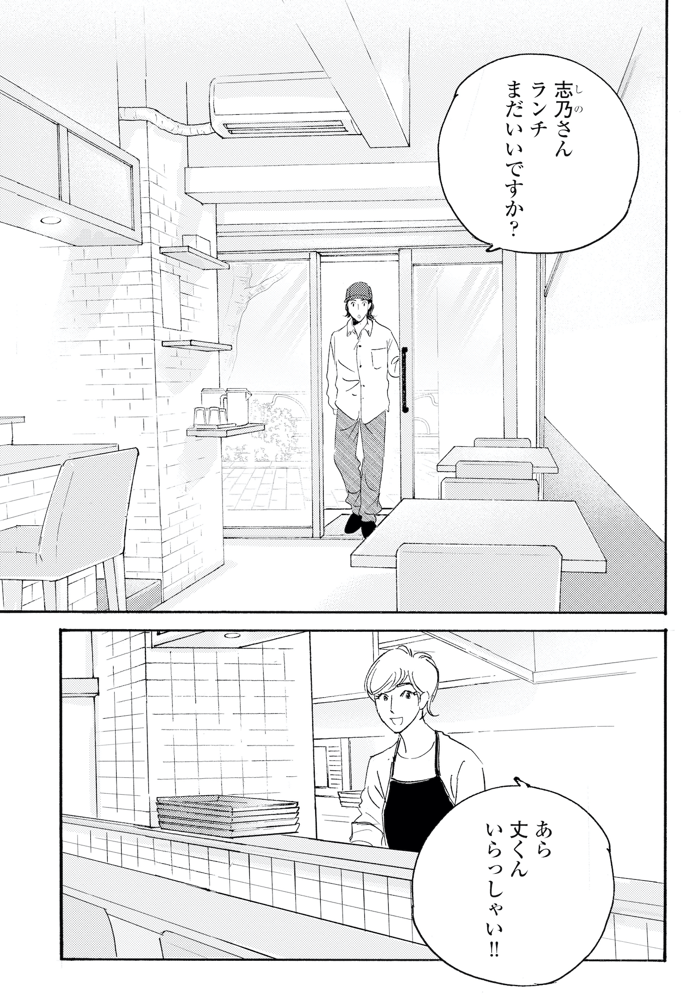 キセキノコイ