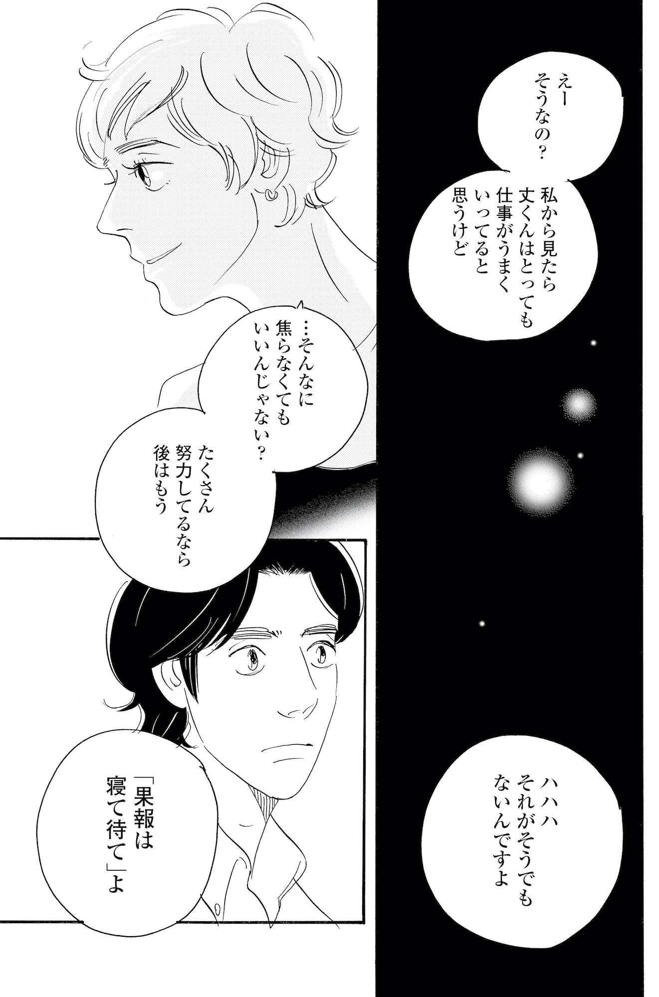 キセキノコイ
