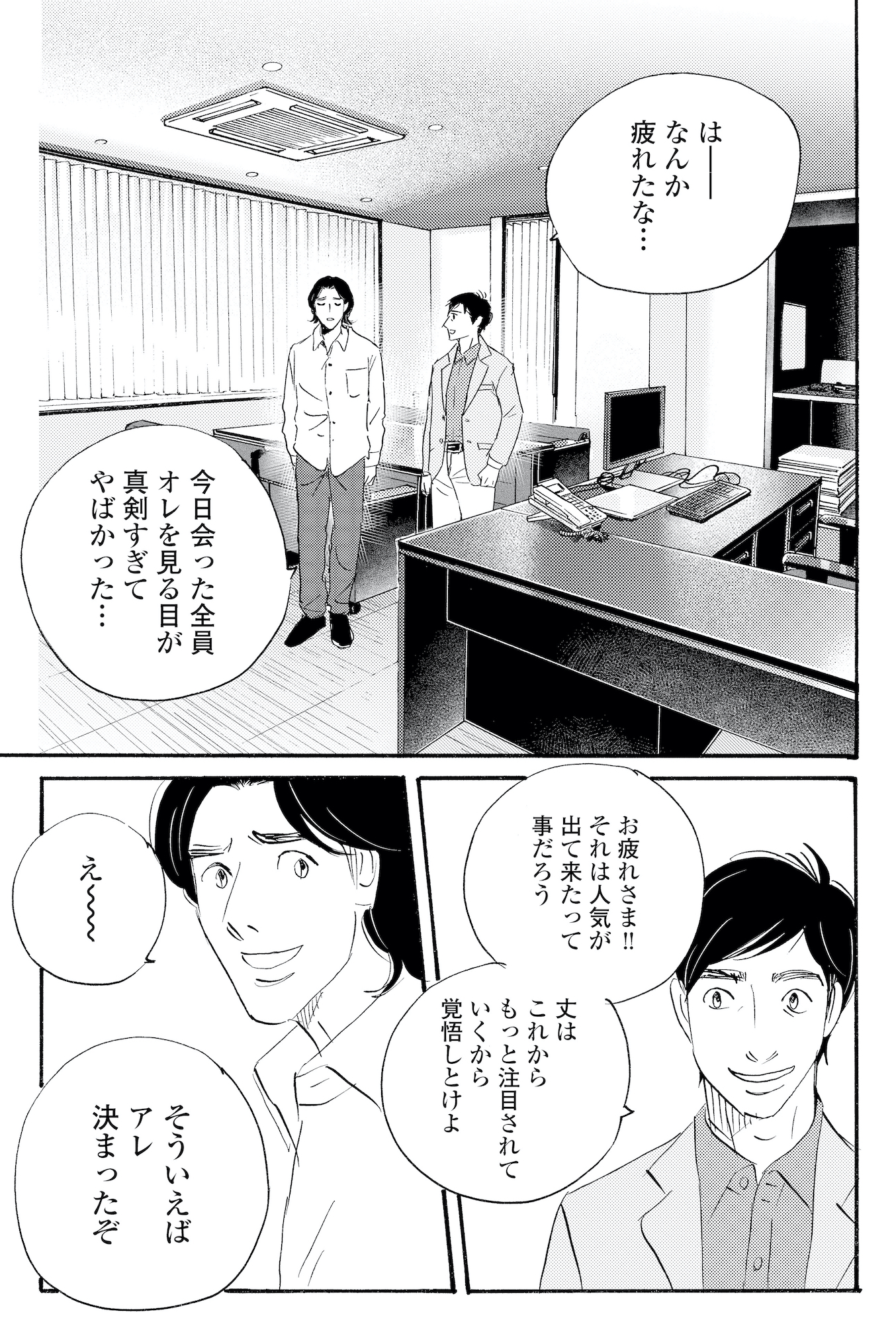キセキノコイ