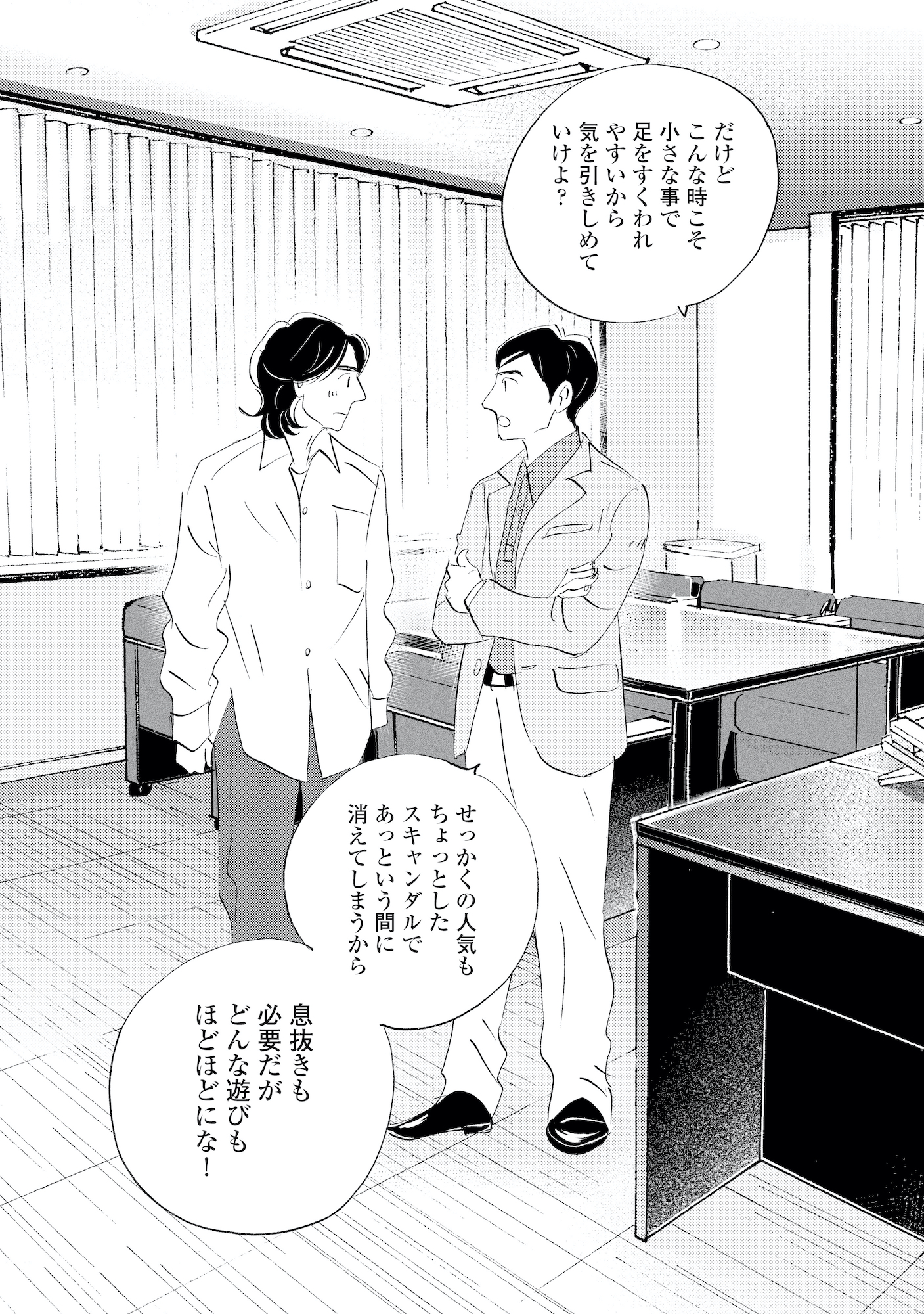 キセキノコイ