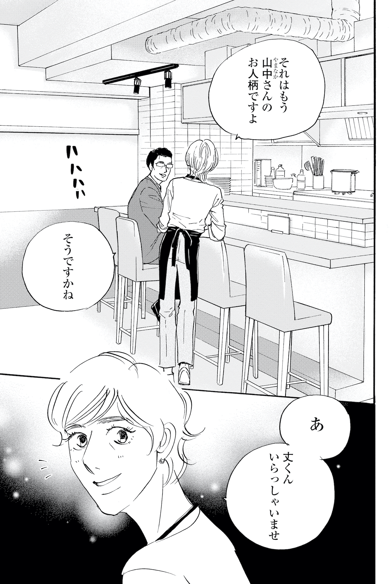 キセキノコイ
