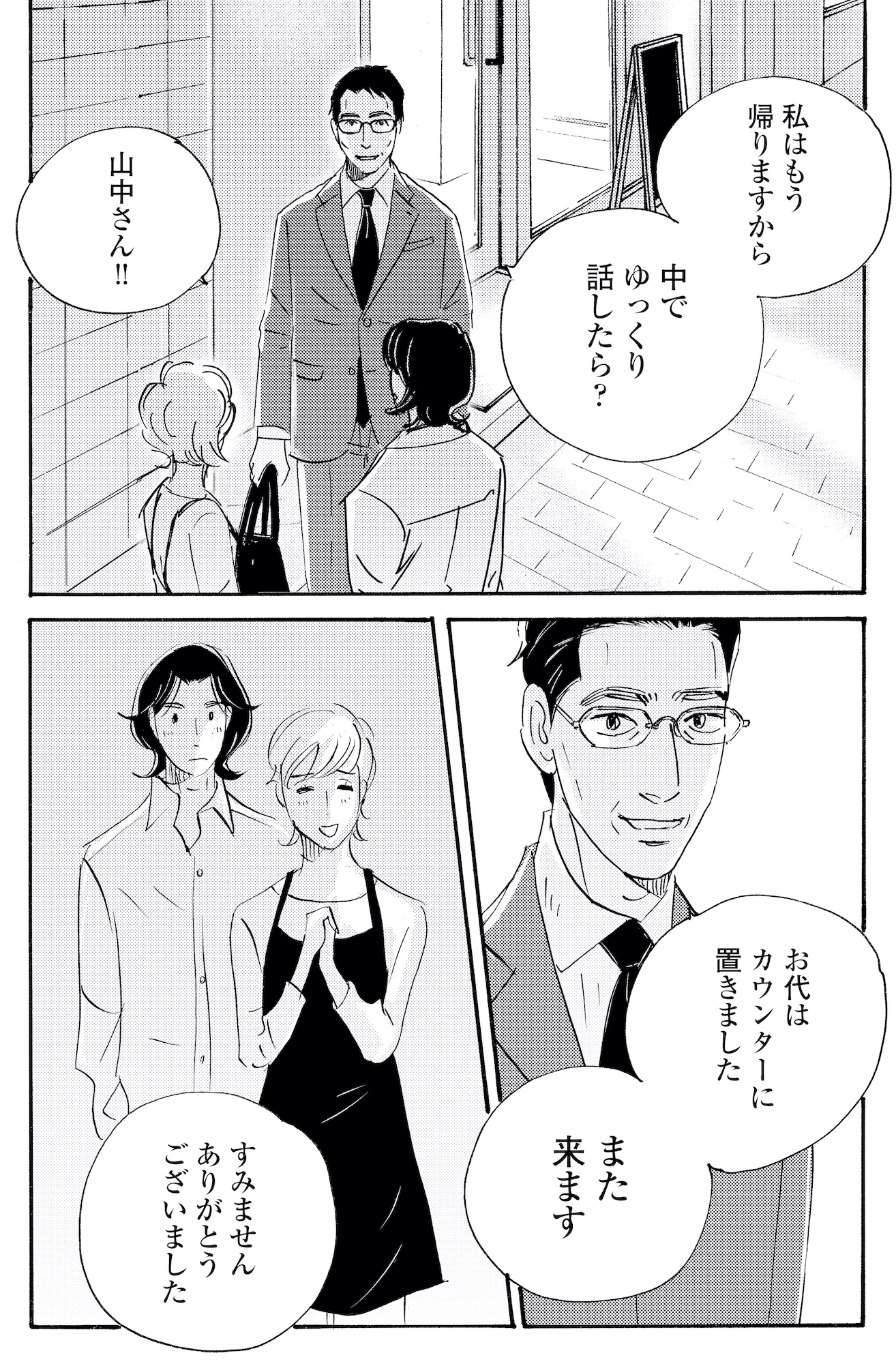 キセキノコイ