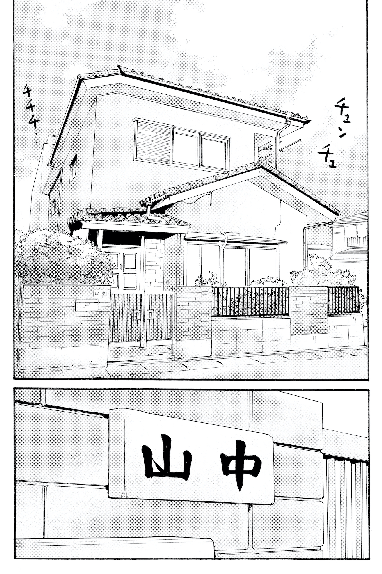 キセキノコイ