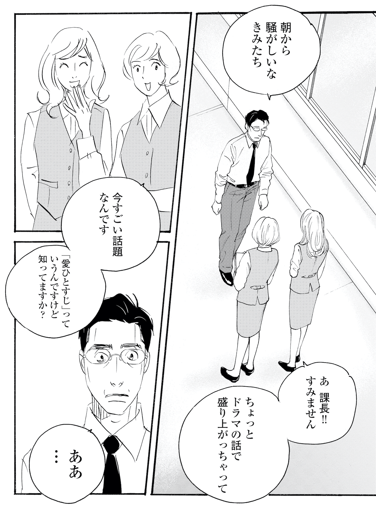 キセキノコイ