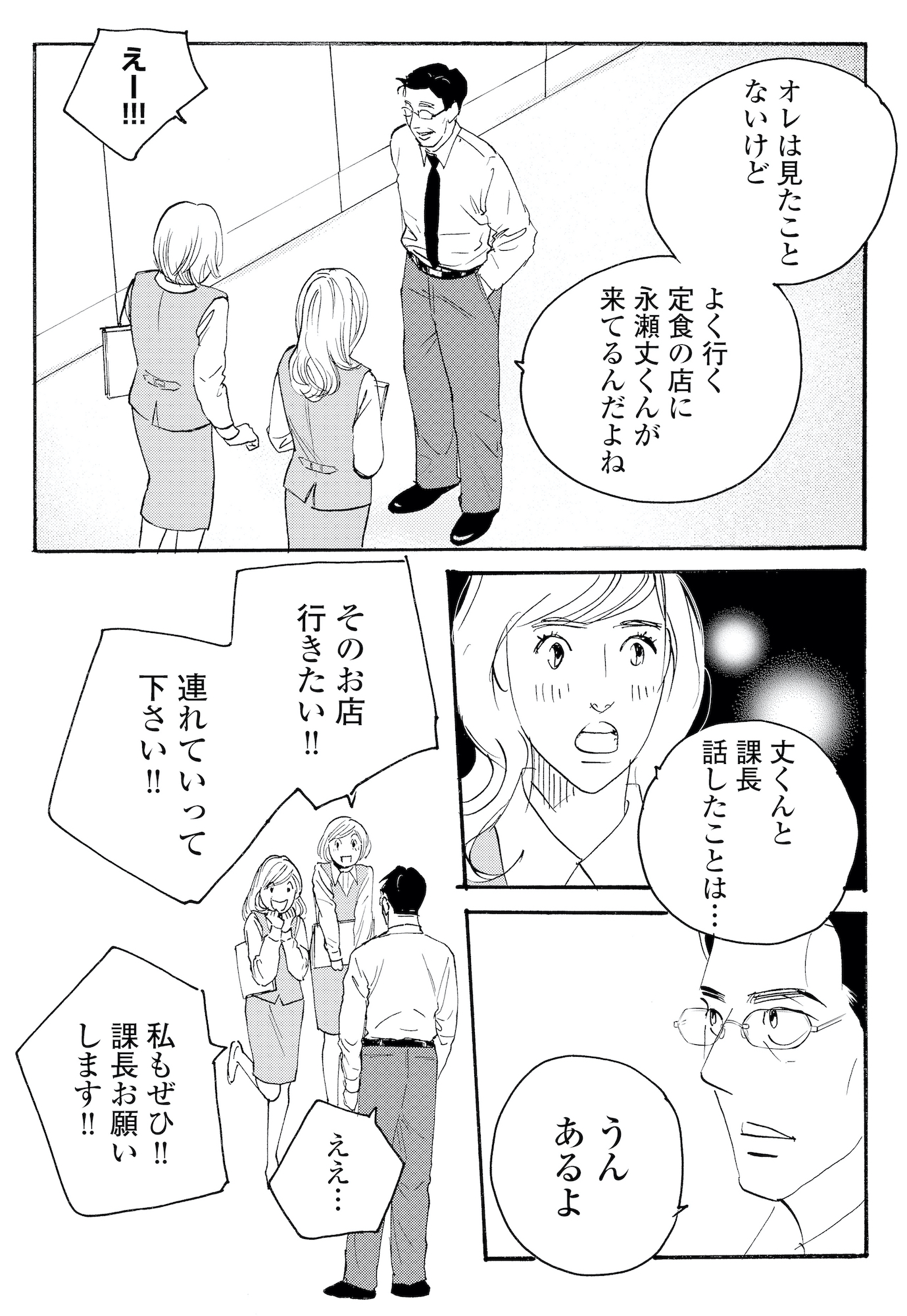 キセキノコイ