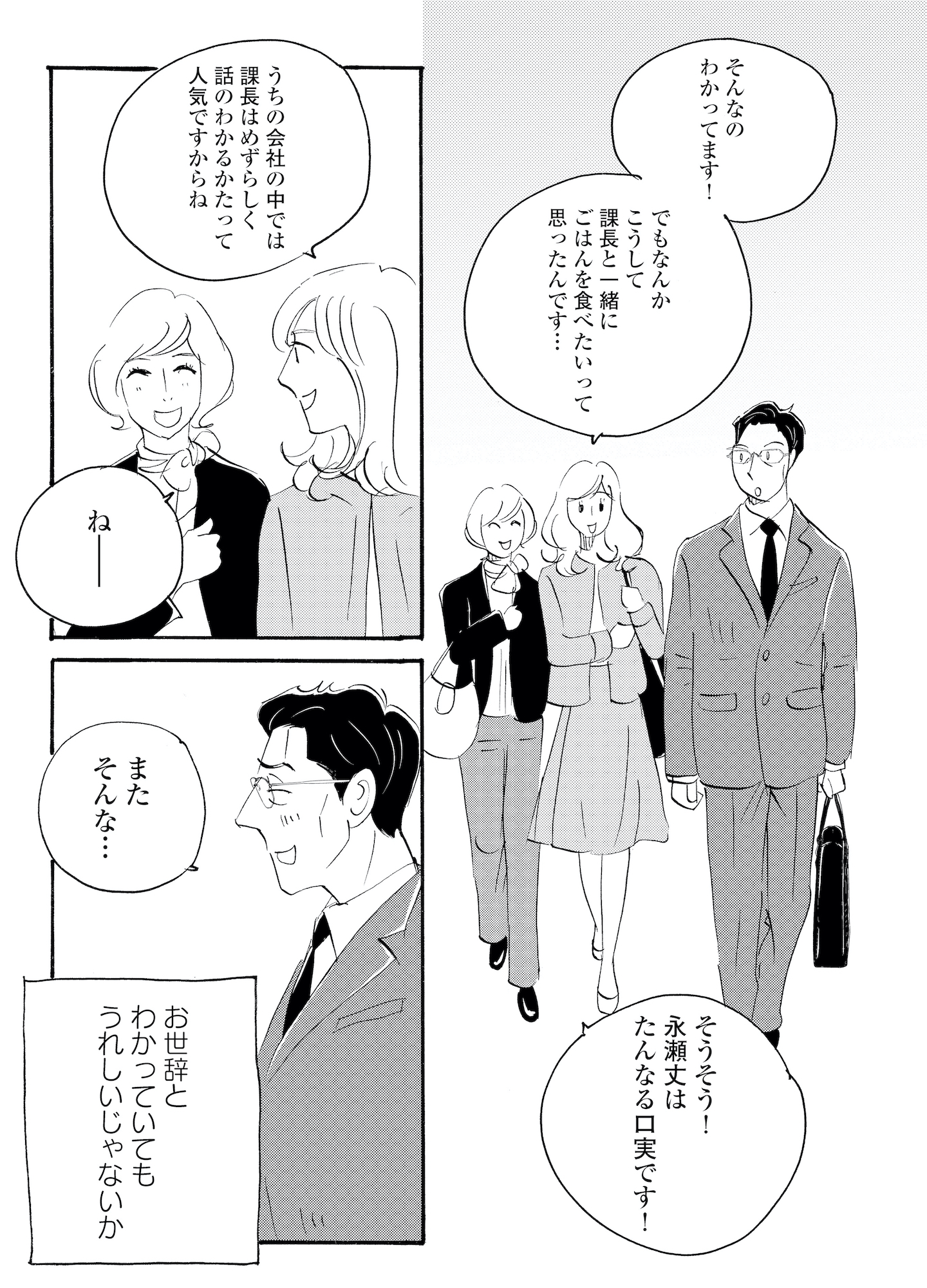 キセキノコイ