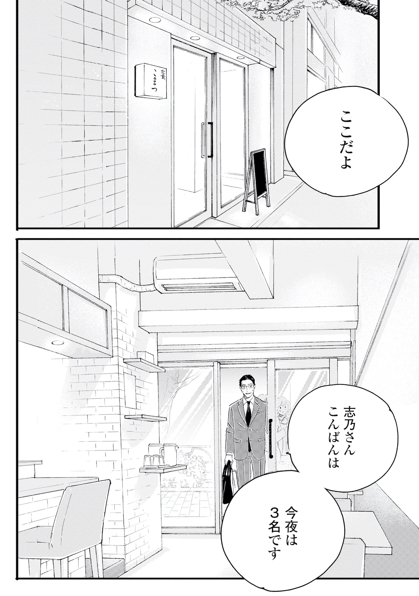 キセキノコイ
