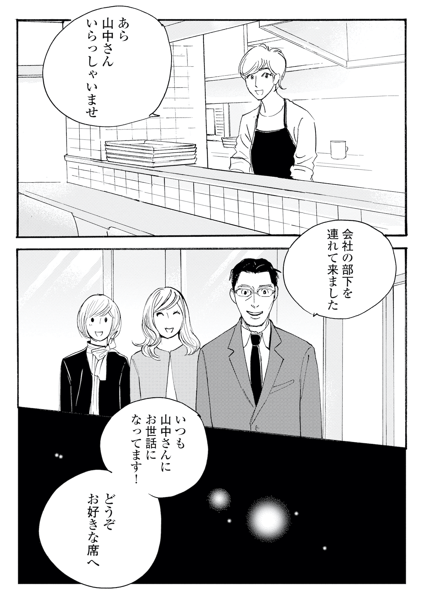 キセキノコイ
