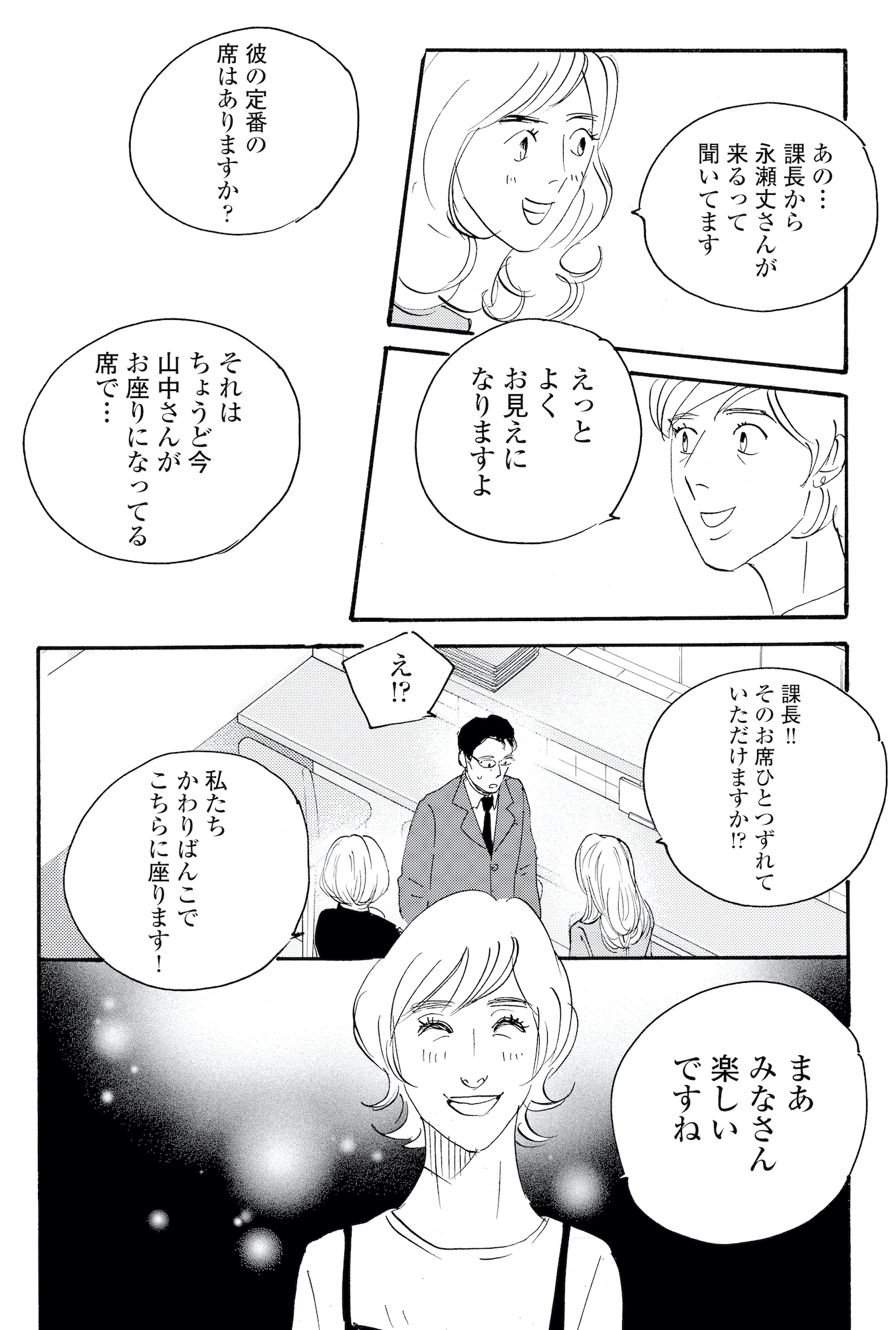キセキノコイ