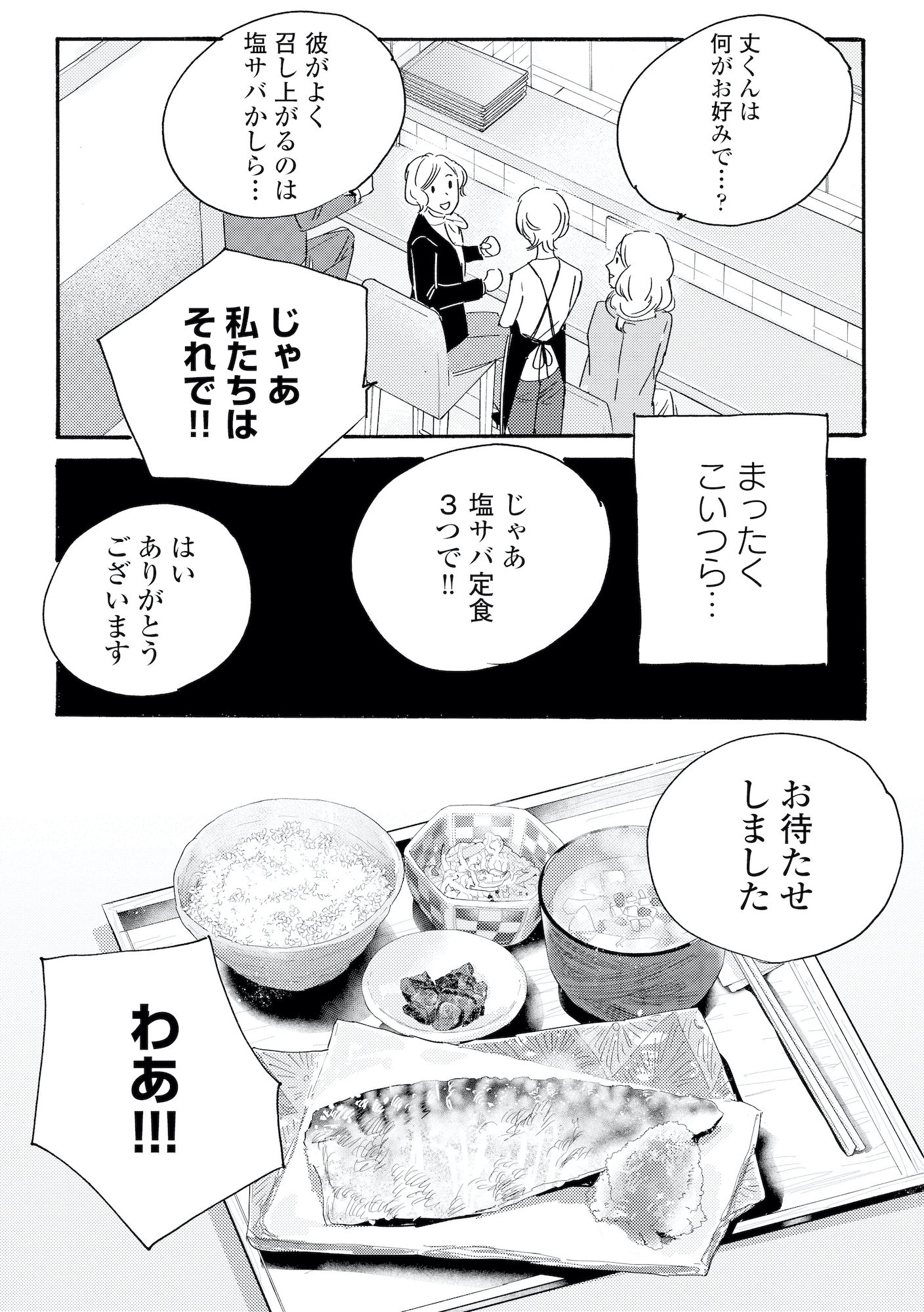 キセキノコイ