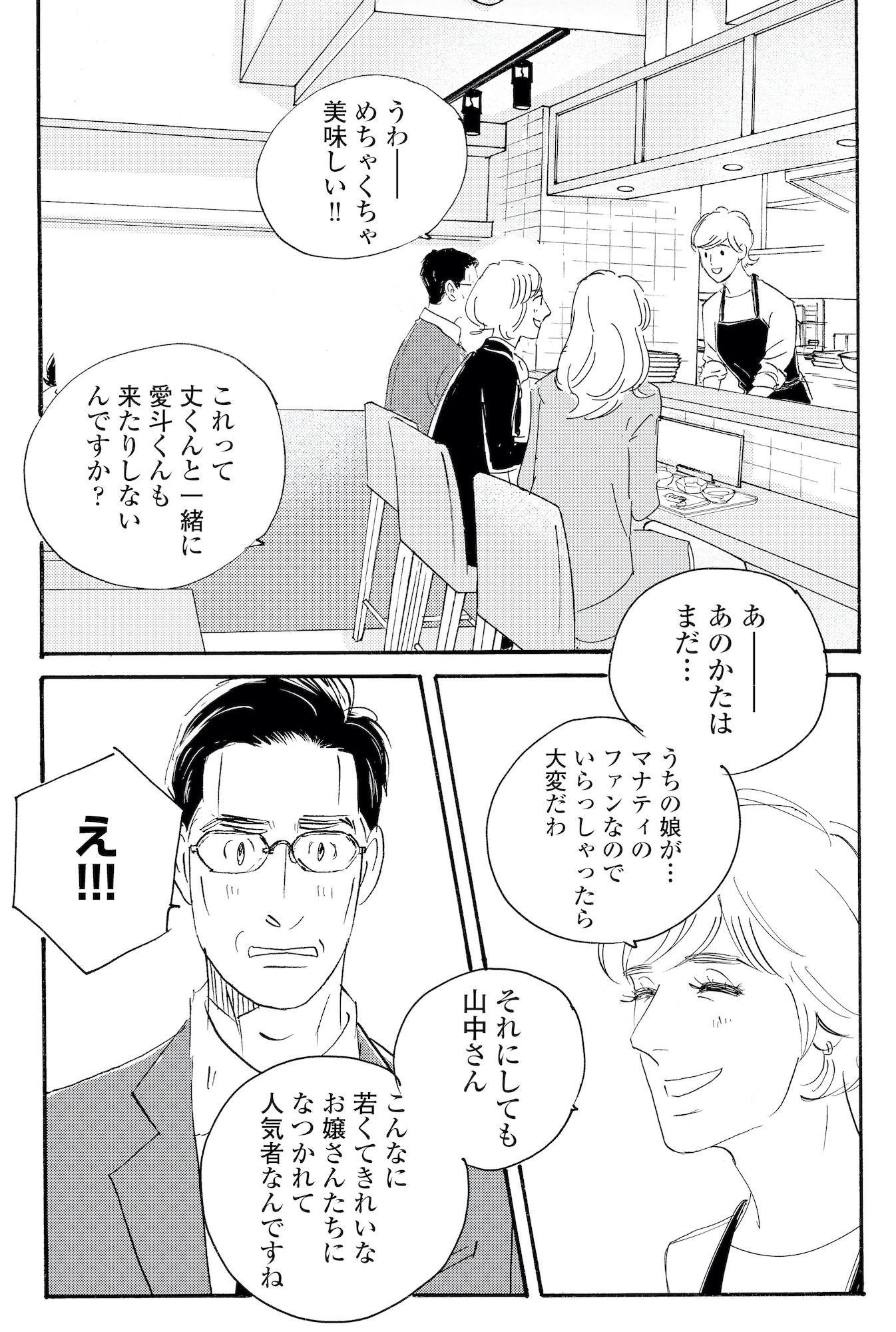 キセキノコイ