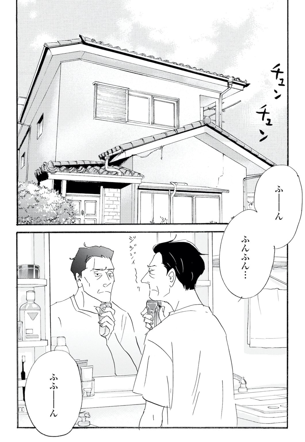 親戚から結婚を急かす電話が来ても迷わない。自分の気持ちはもう決まっていて…【キセキノコイ #36】｜OTONA SALONE
