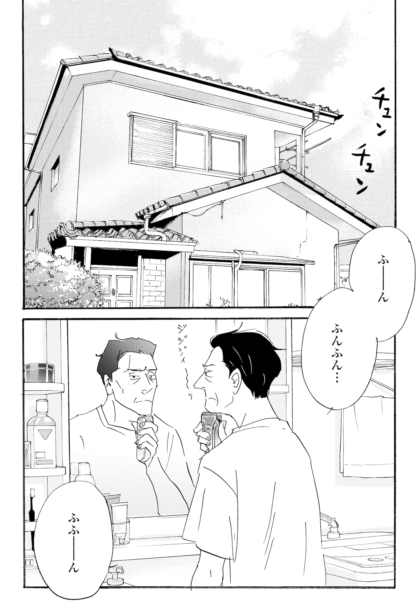 キセキノコイ