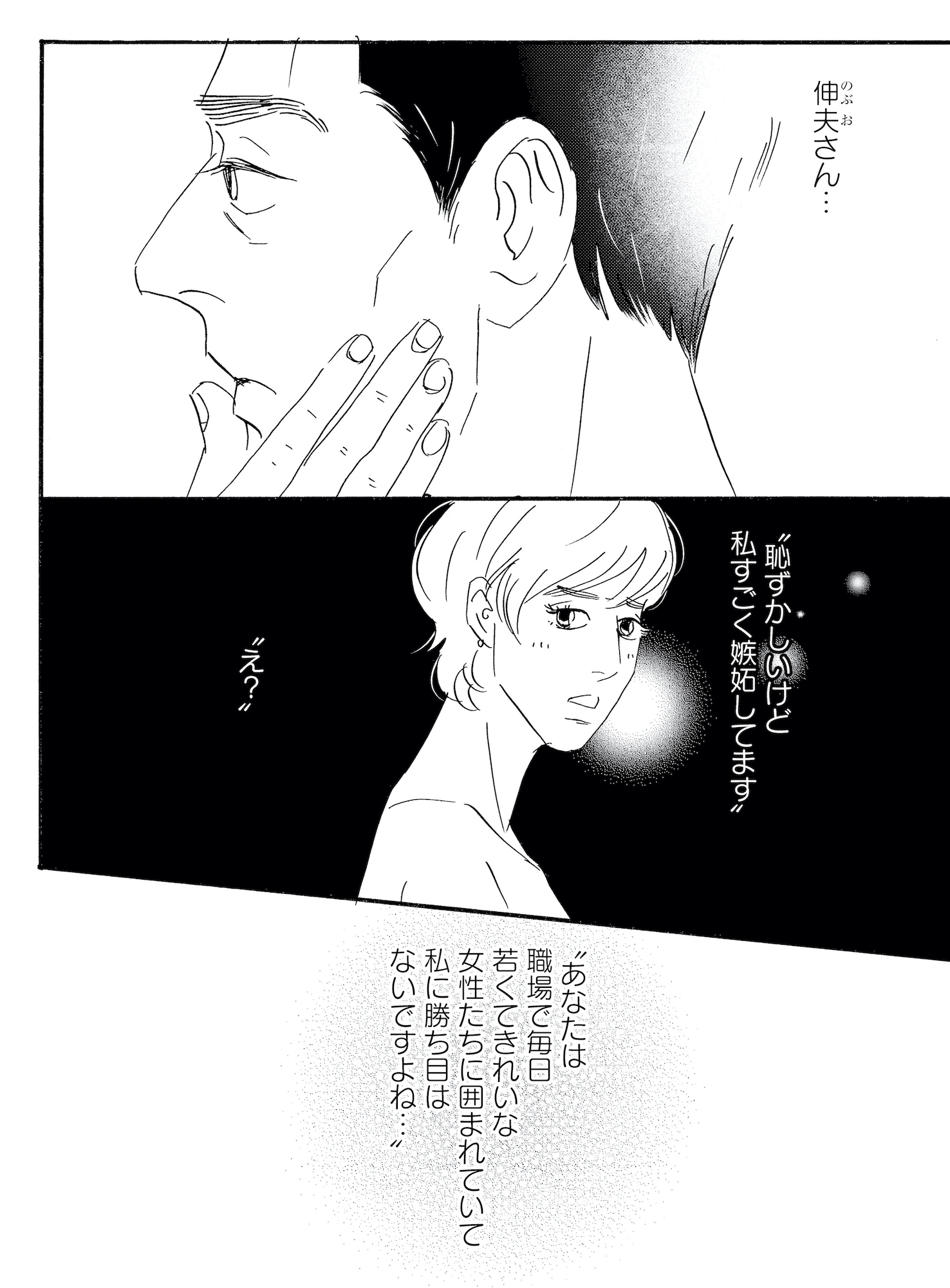 キセキノコイ