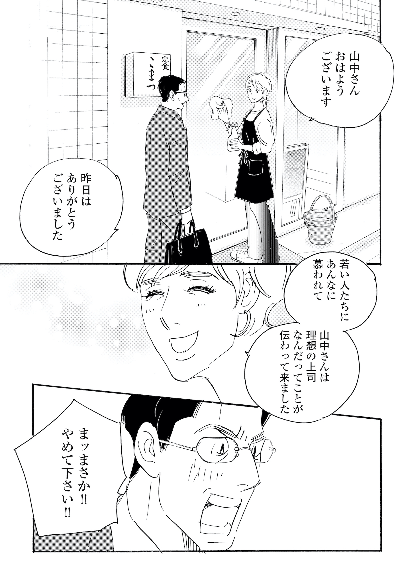 キセキノコイ