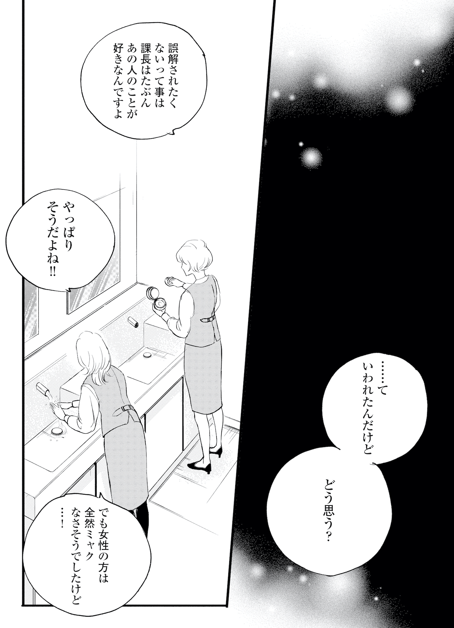 キセキノコイ