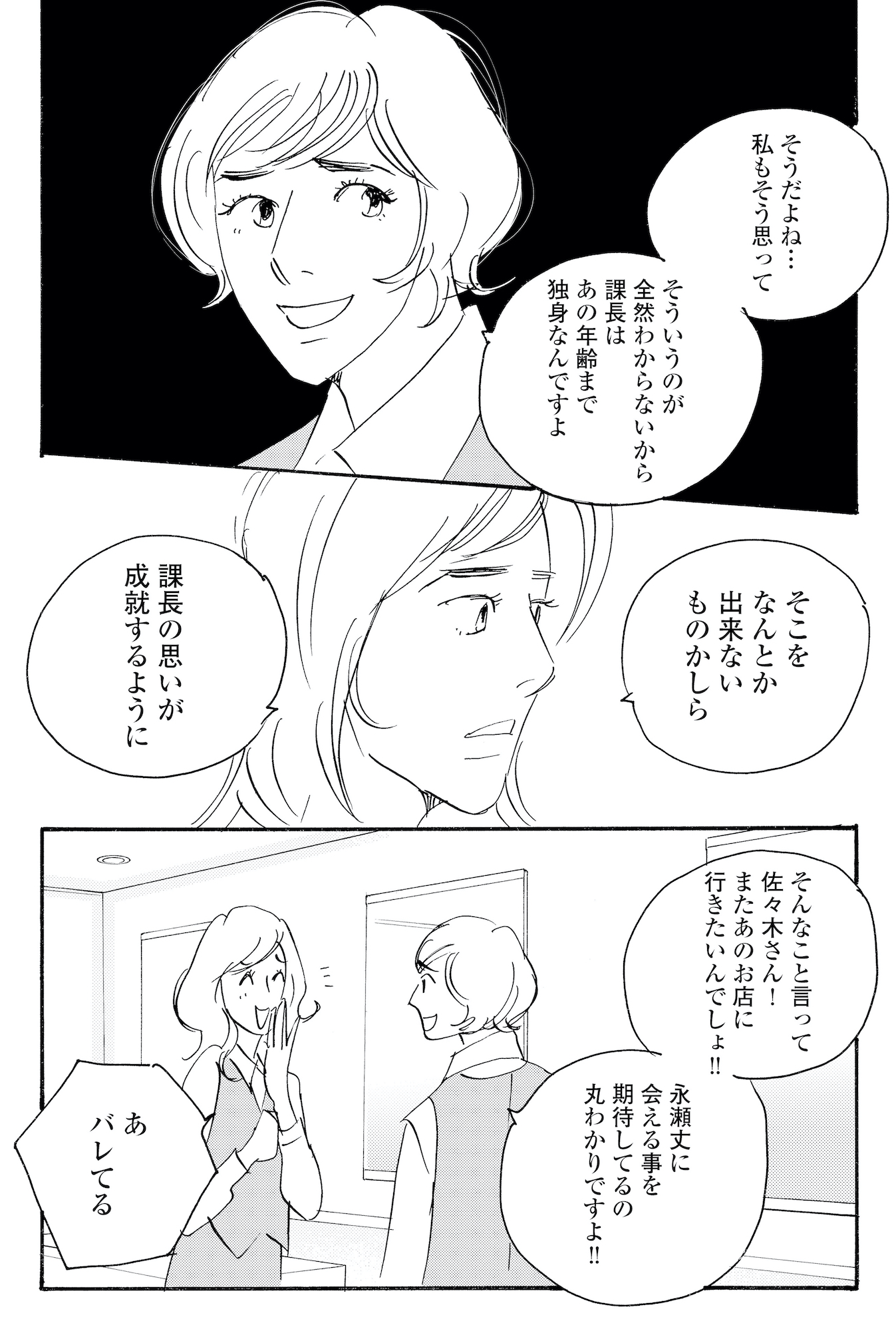 キセキノコイ