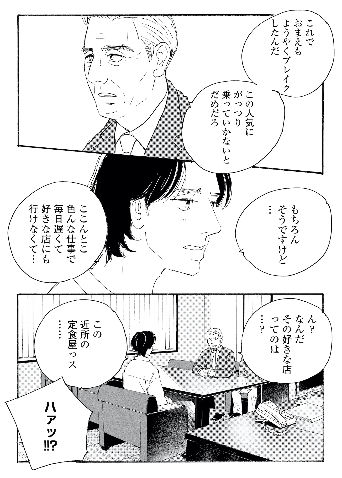 キセキノコイ