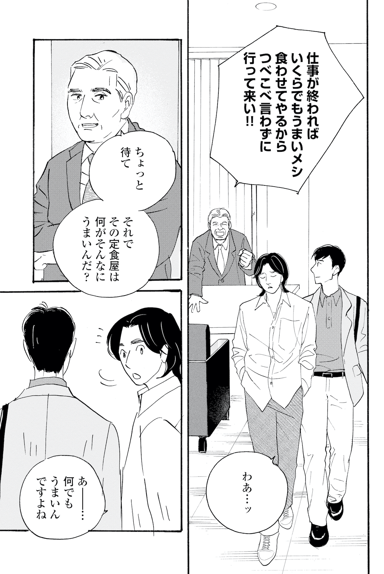 キセキノコイ