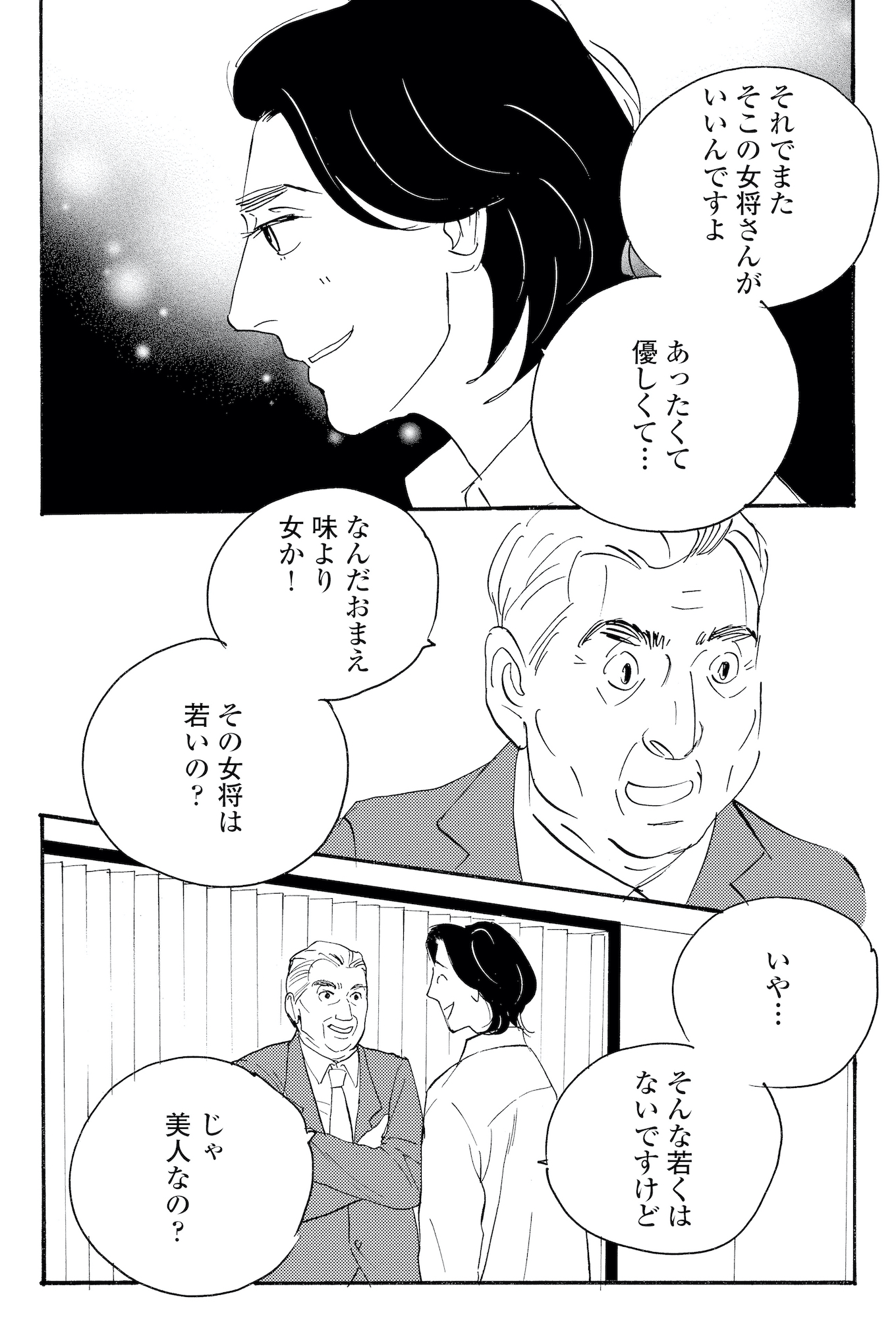 キセキノコイ