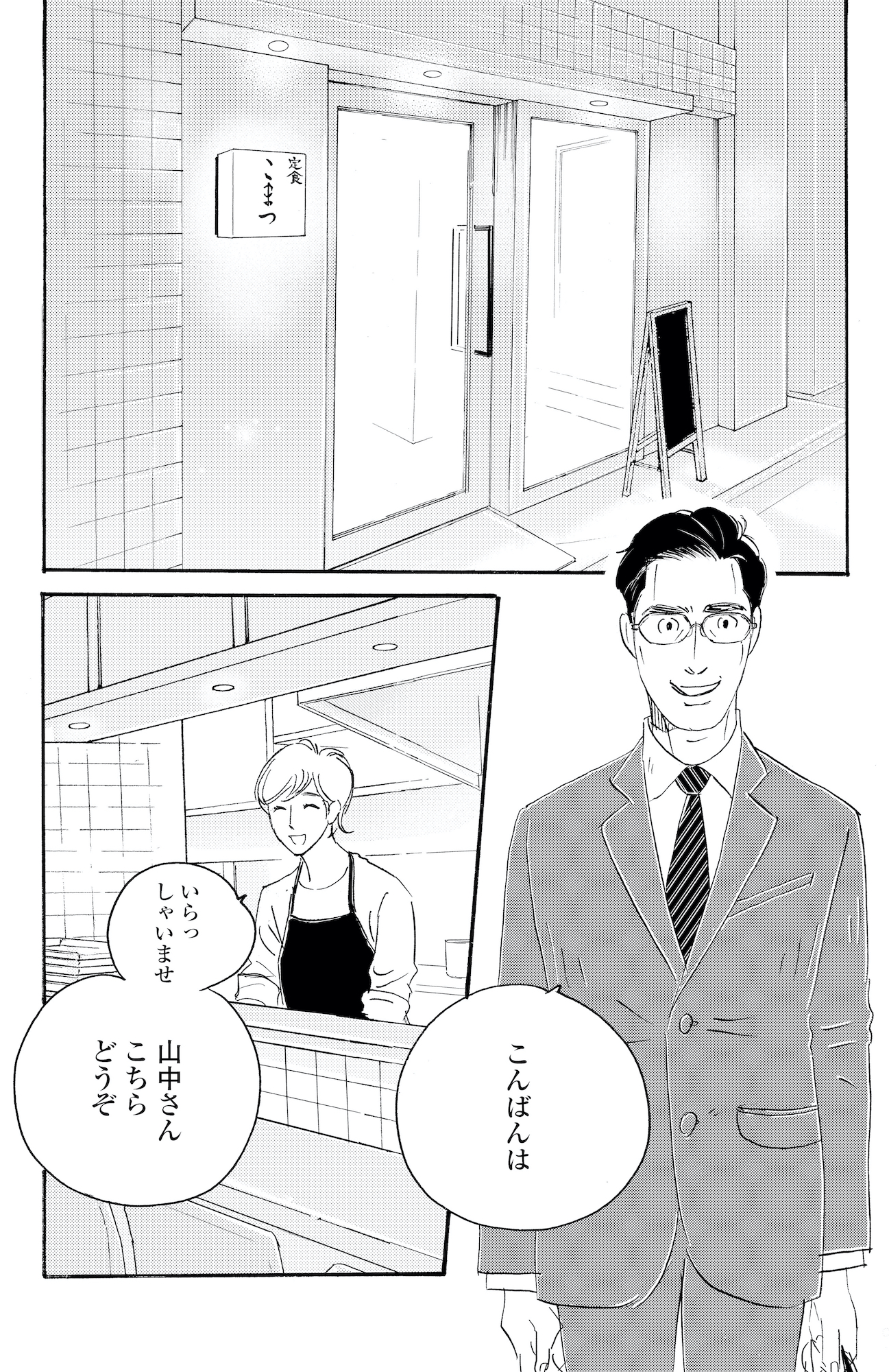 キセキノコイ