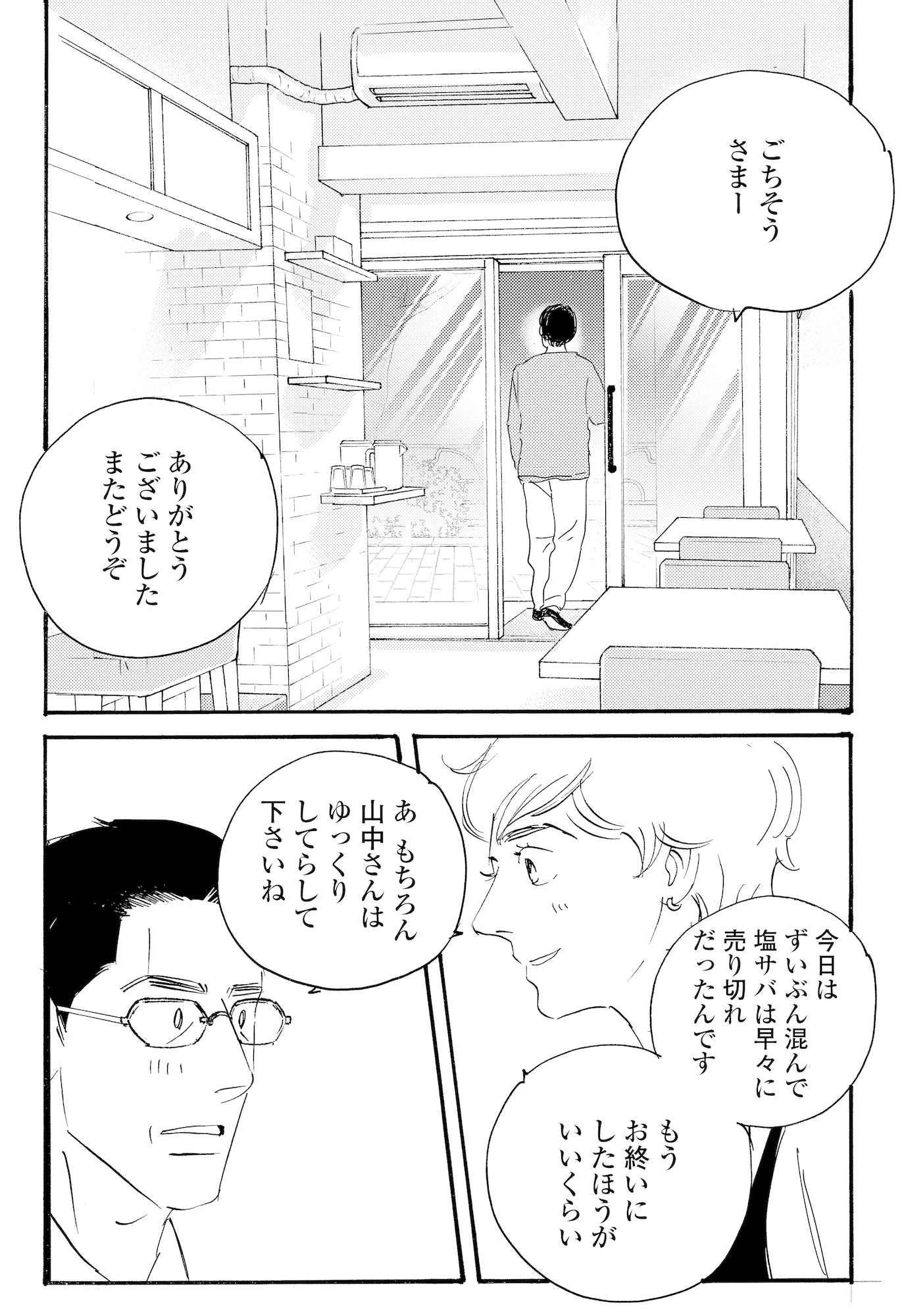 キセキノコイ