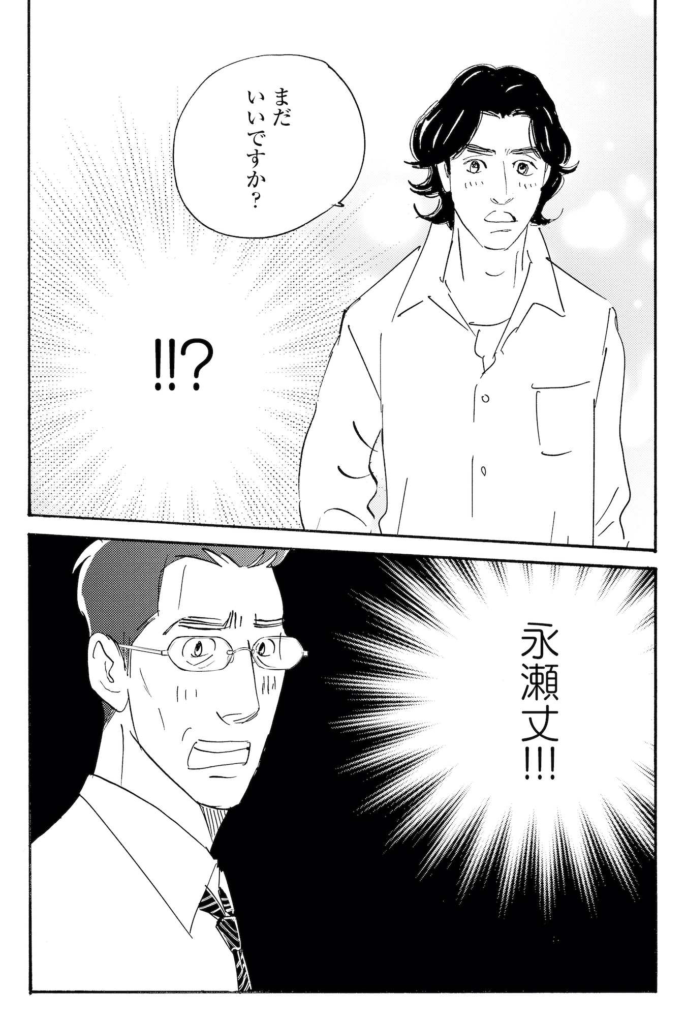 キセキノコイ