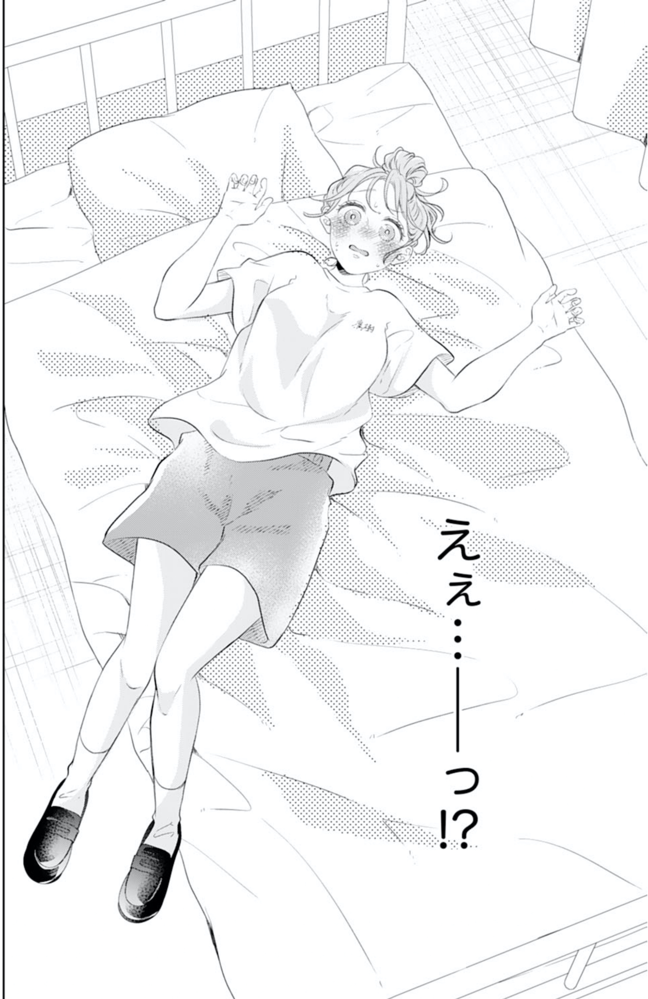 お嬢の愛は俺のもの