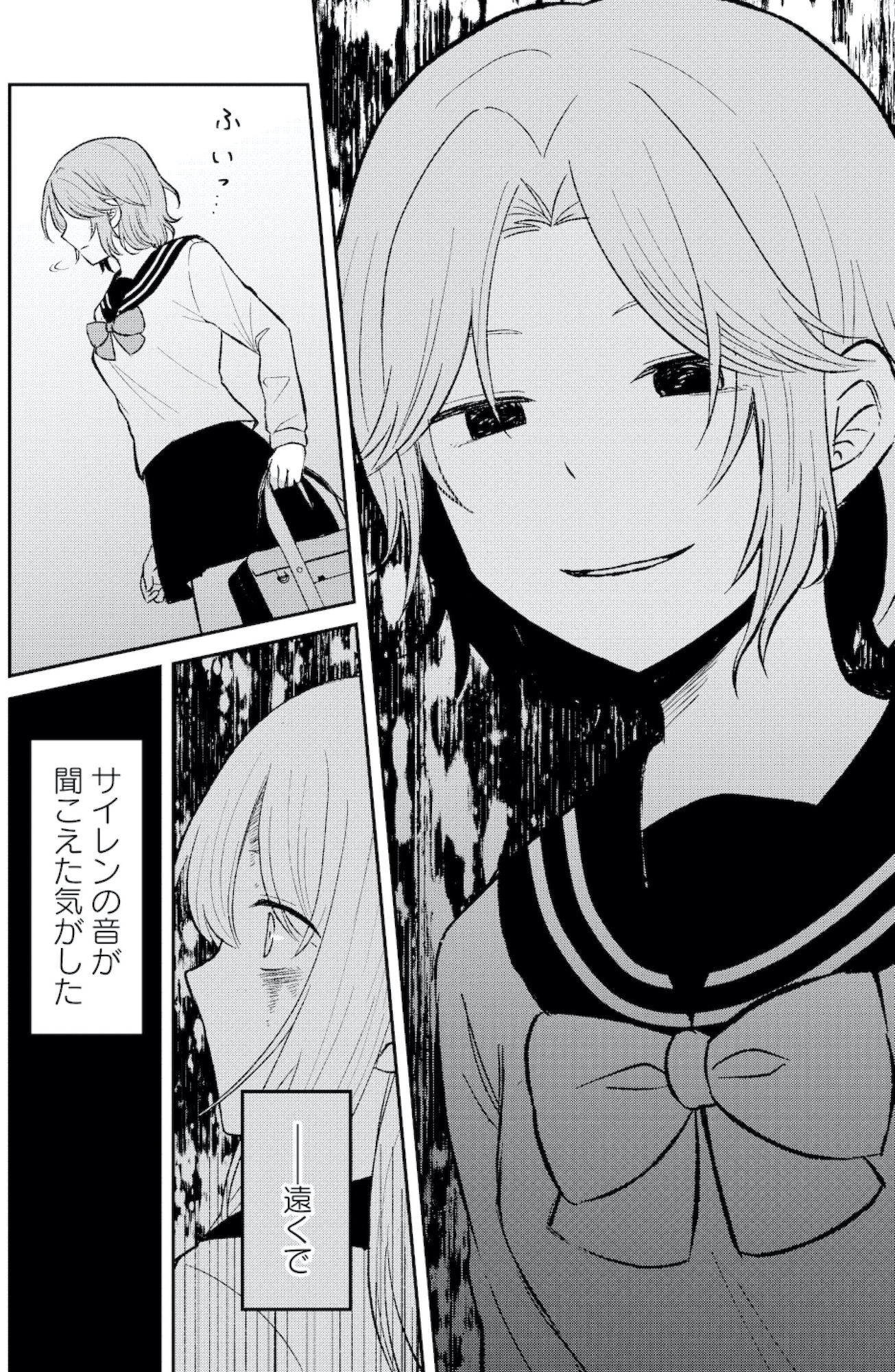 正しい不倫