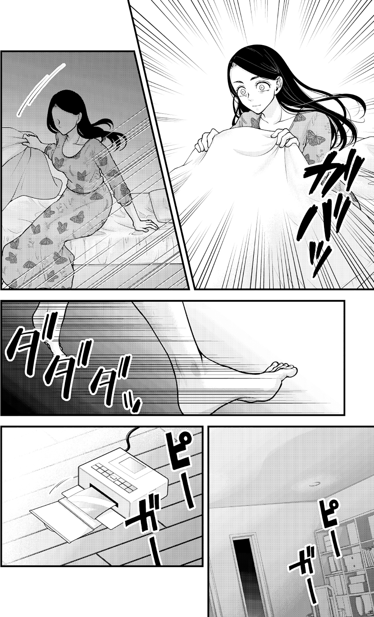 痴人の愛 リバース