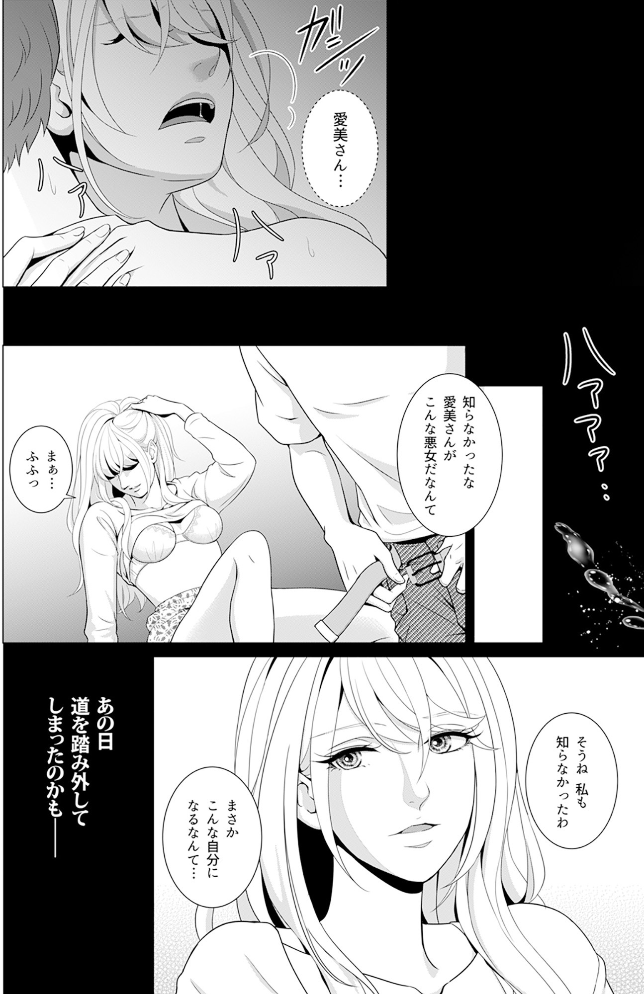 カントリークラッシャー