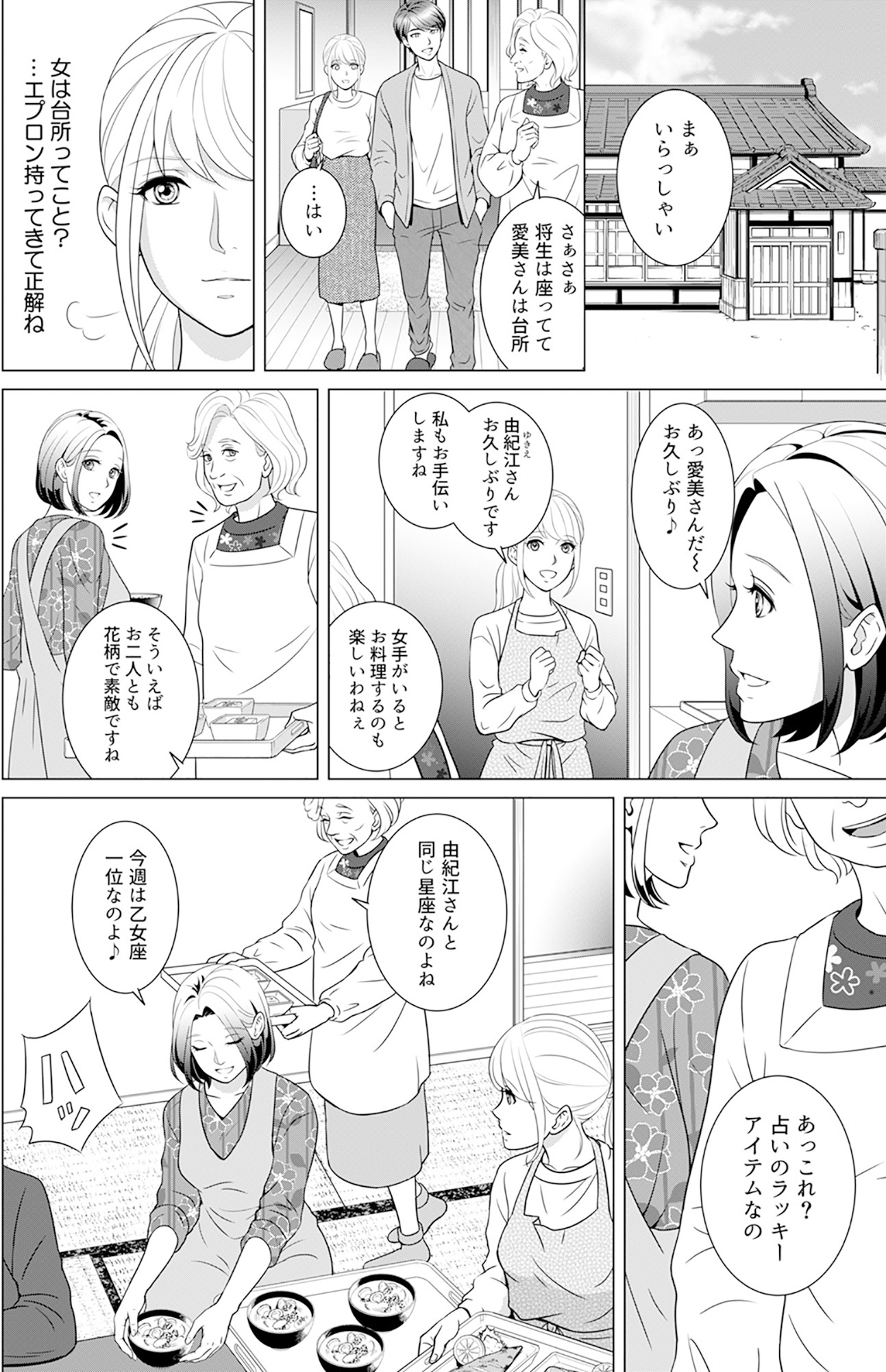 カントリークラッシャー