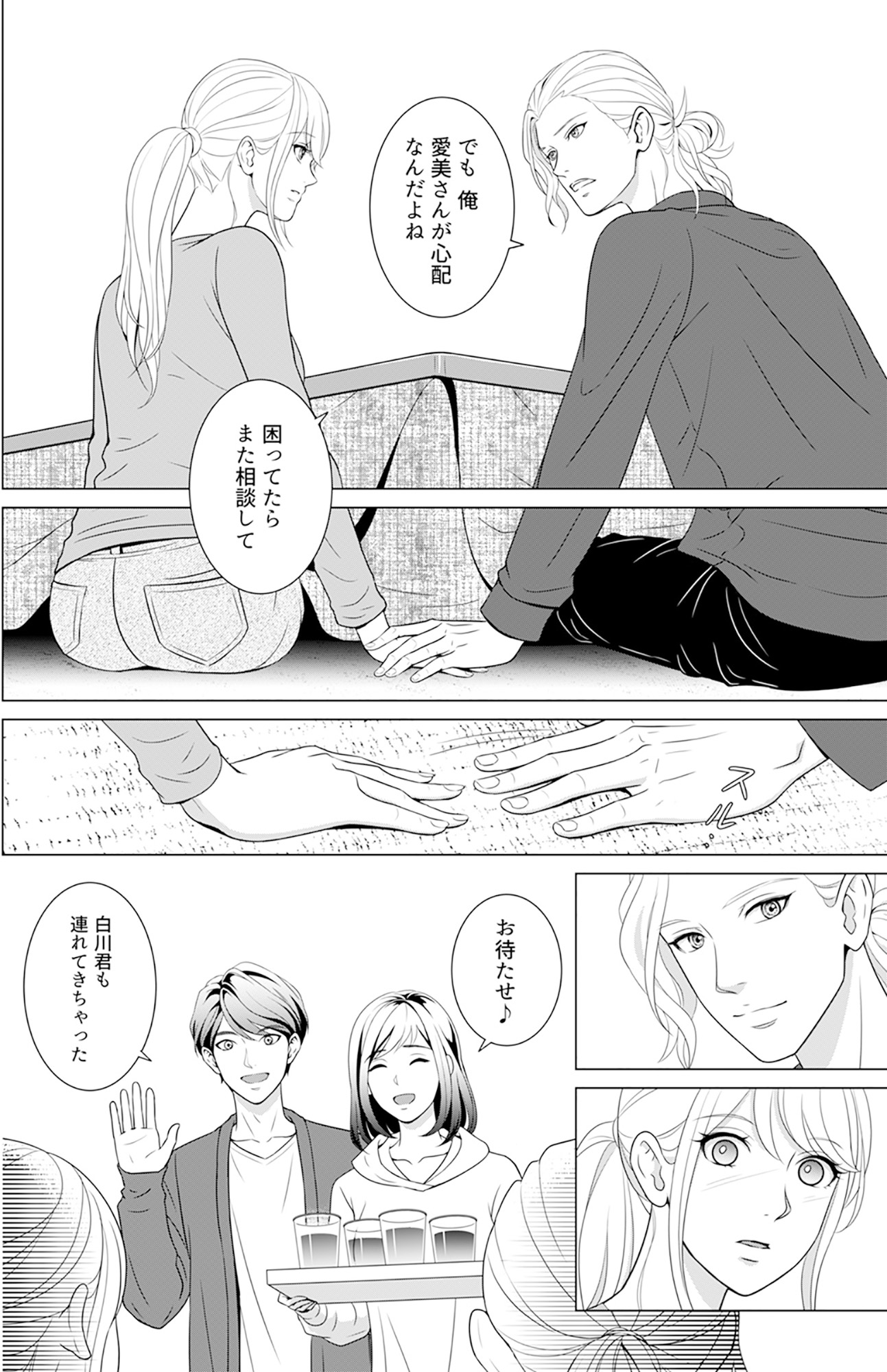 カントリークラッシャー