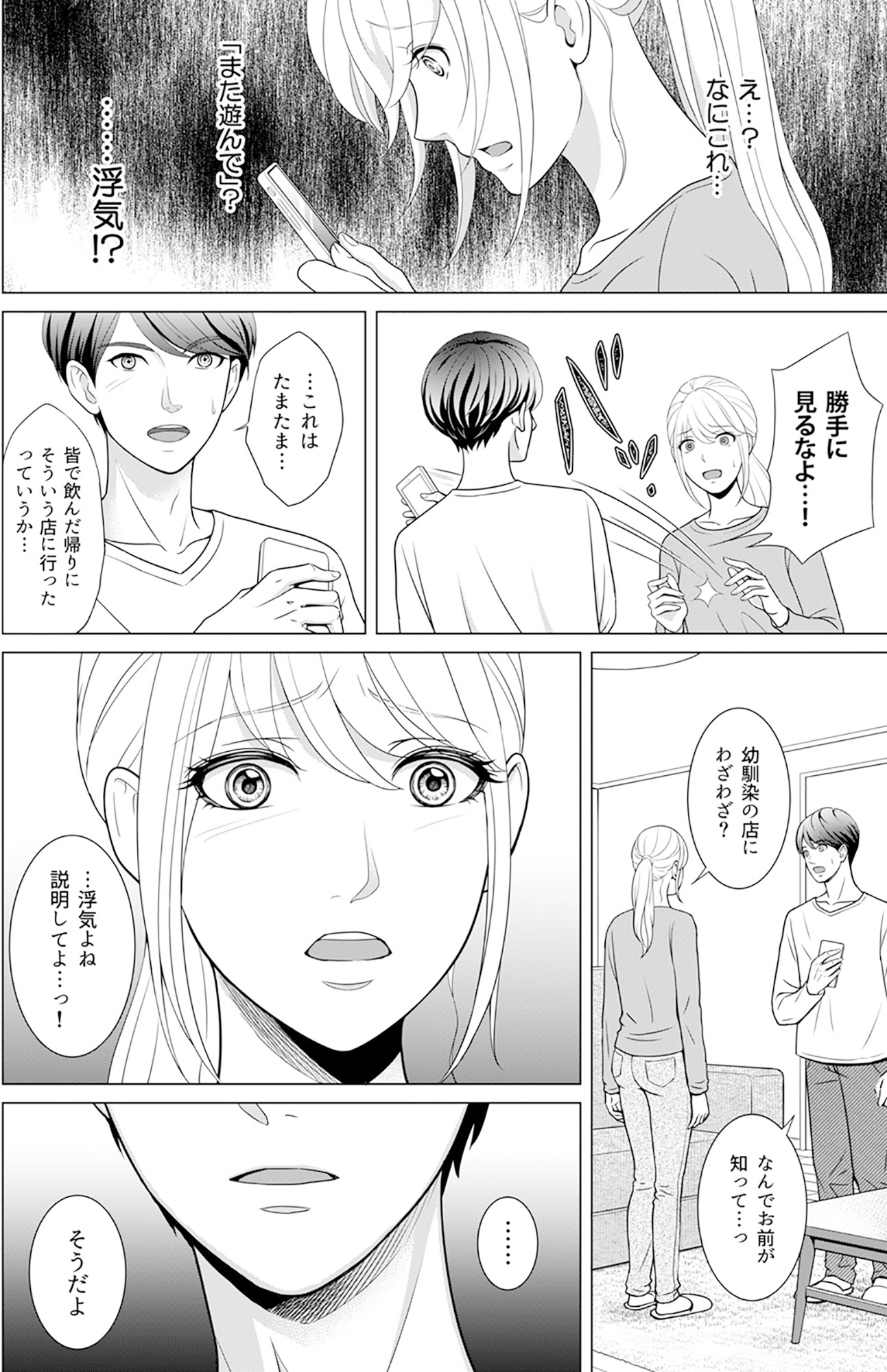 カントリークラッシャー