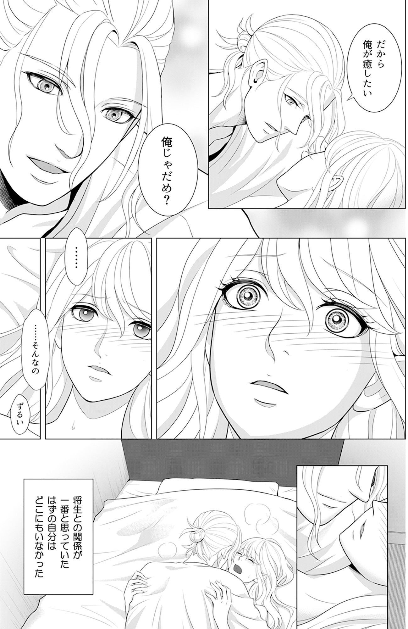 カントリークラッシャー