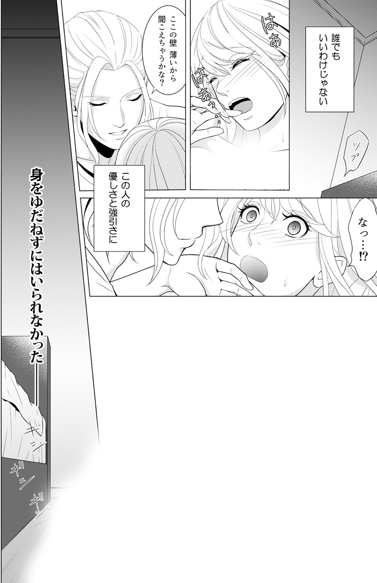 カントリークラッシャー