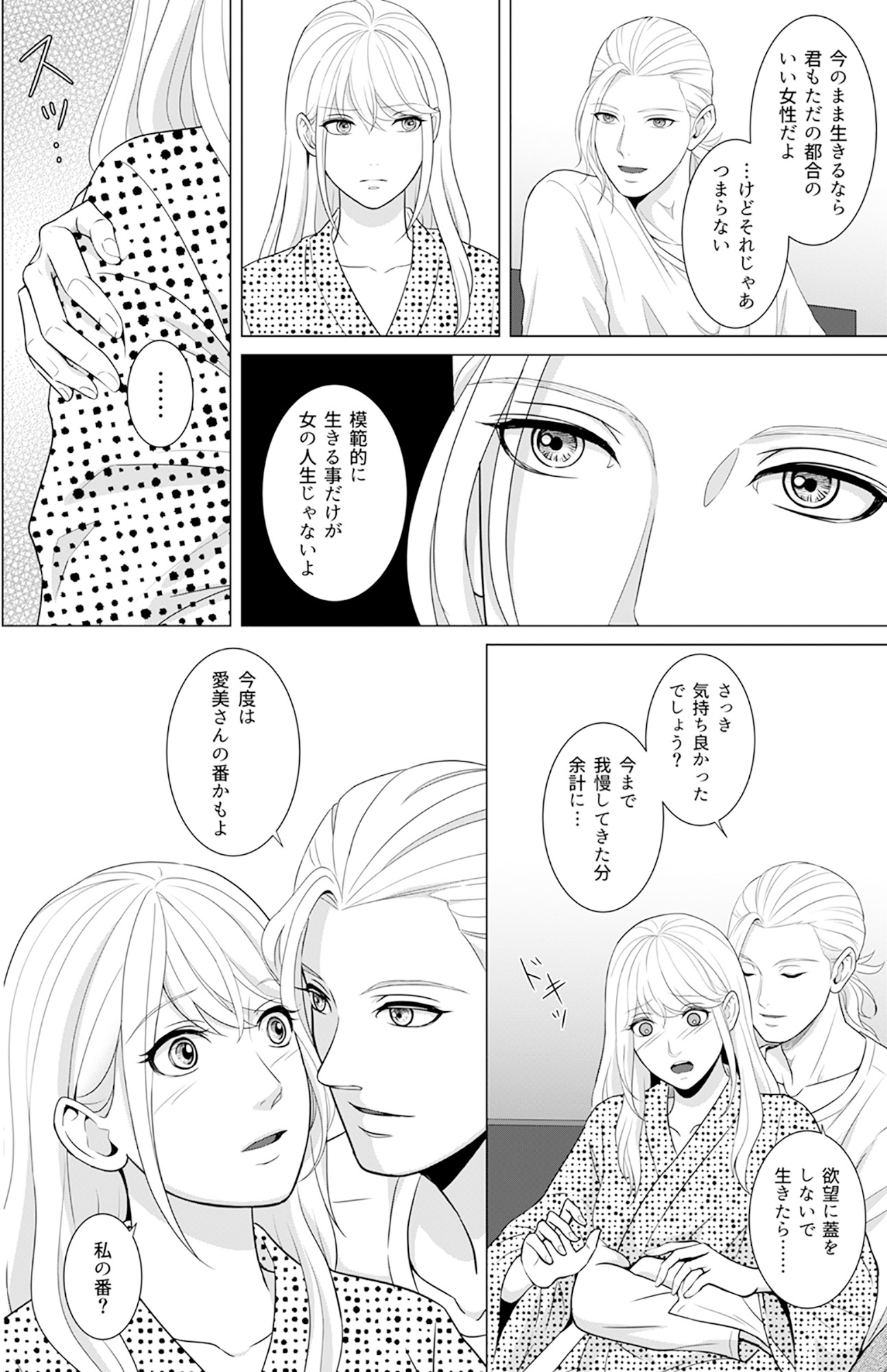 カントリークラッシャー