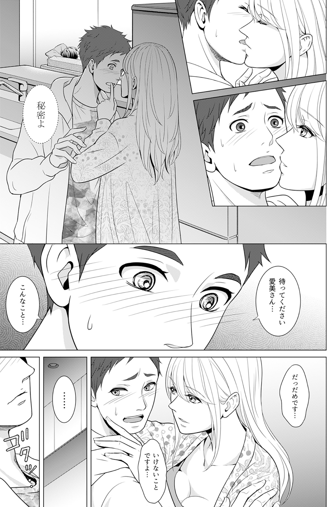 カントリークラッシャー