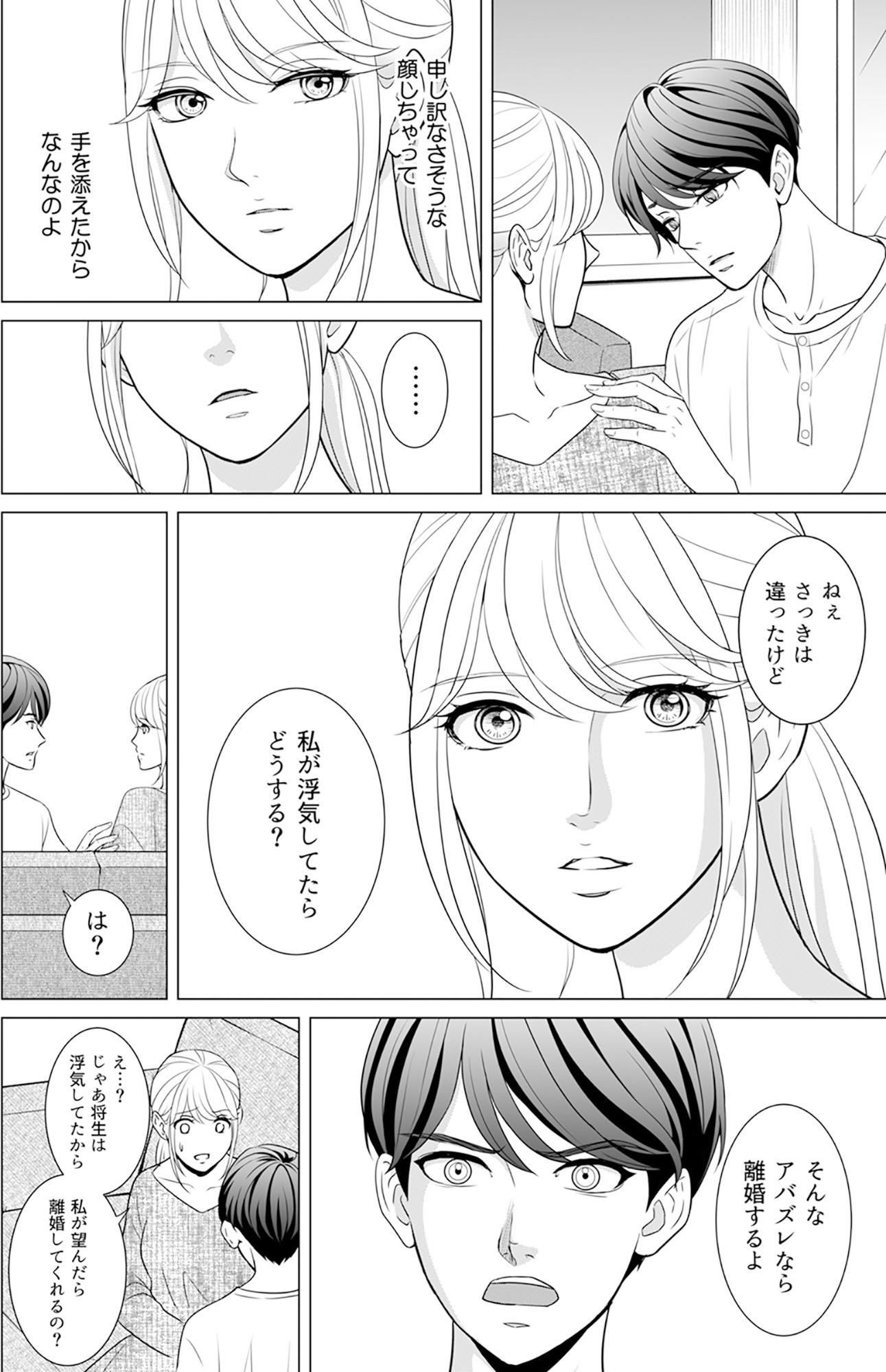 カントリークラッシャー