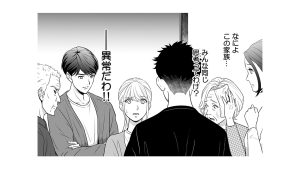 八木勇征&中島颯太の「サイン入りポストカード」プレゼント