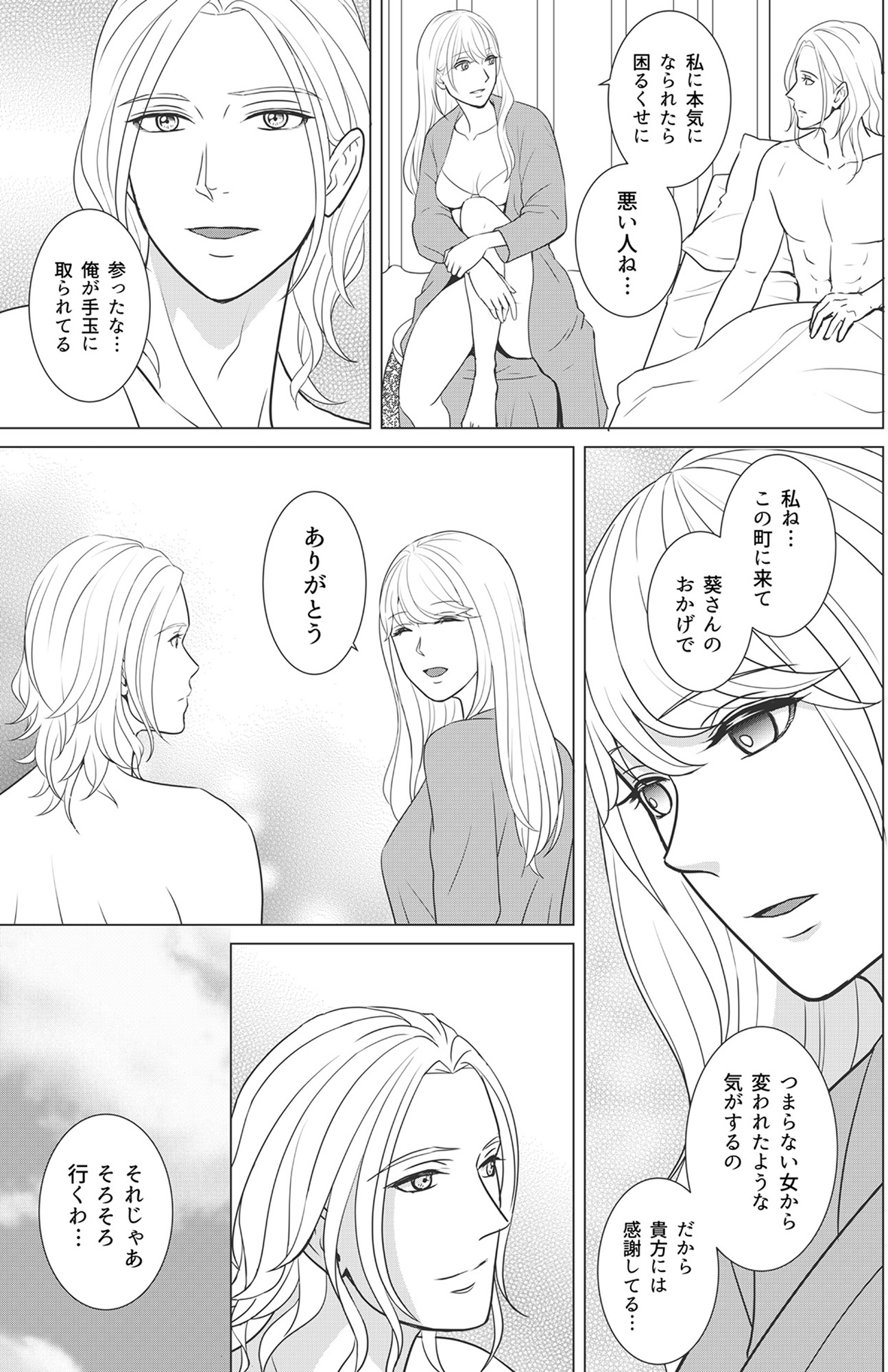 カントリークラッシャー