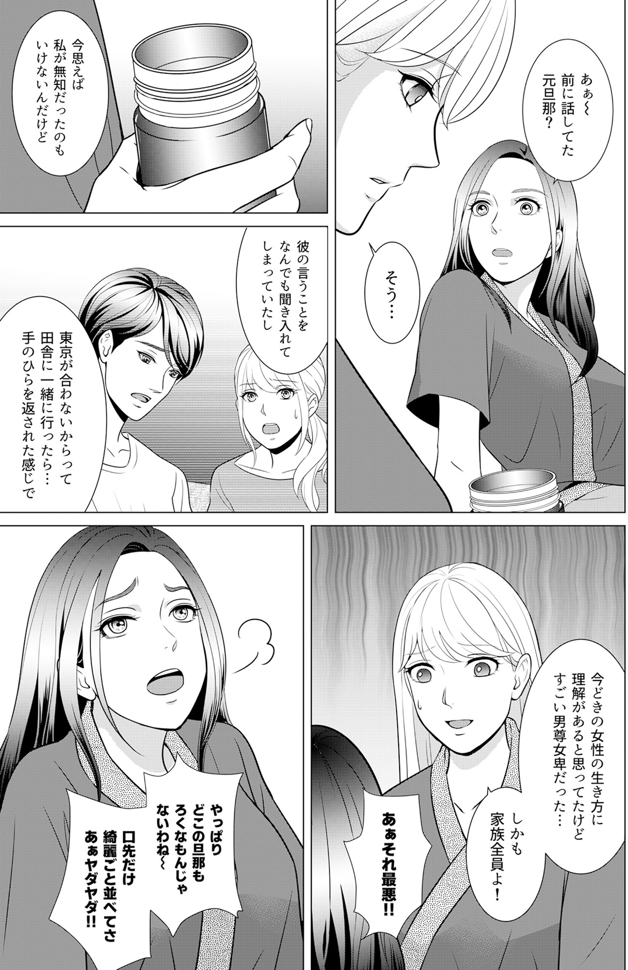 カントリークラッシャー