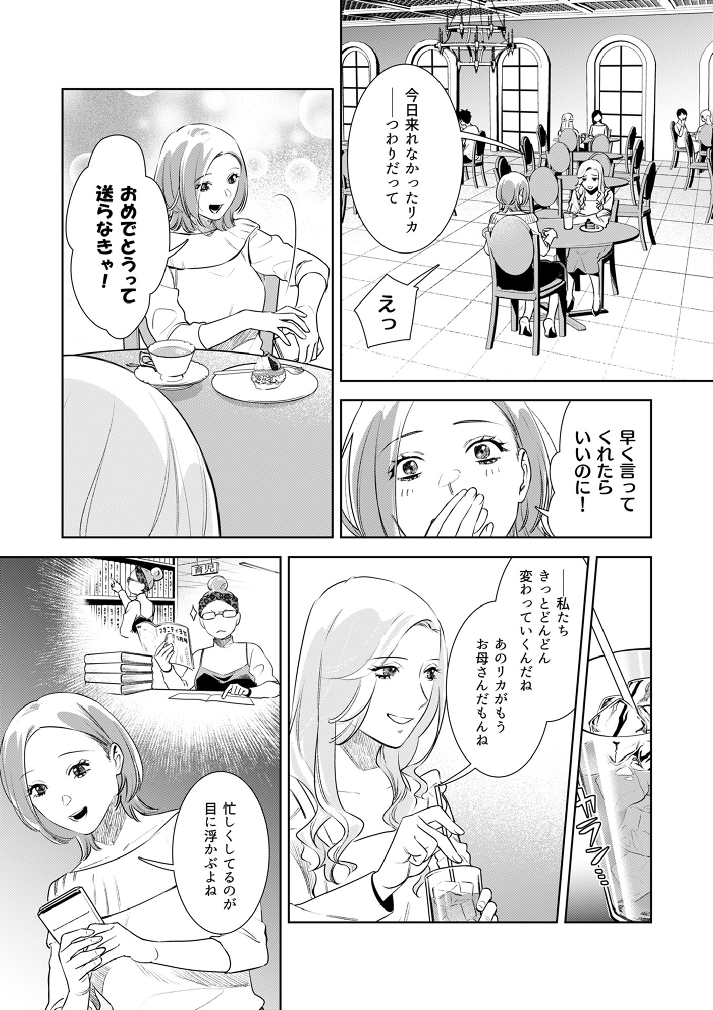 その代用品は復讐する~妻を騙した夫の誤算~