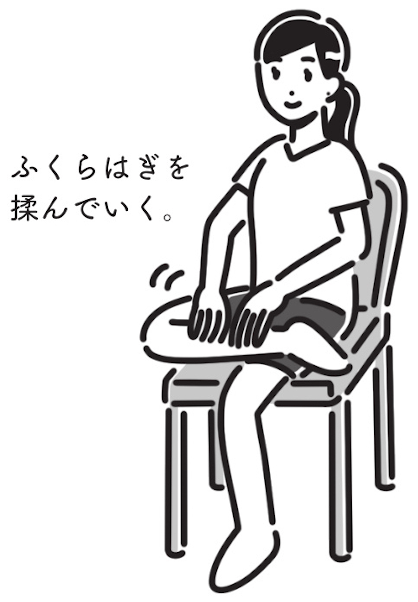 更年期と自律神経をととのえる本 - 東洋医学が効く!