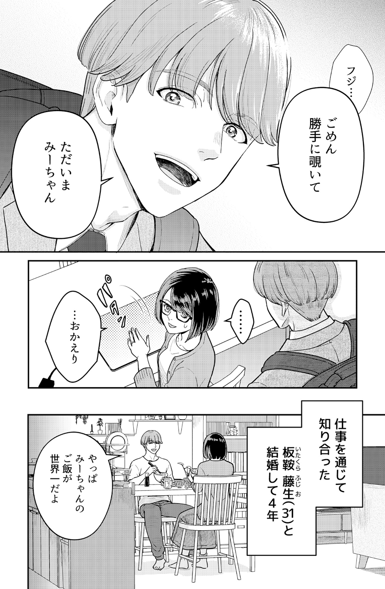 女の悩みは金になる