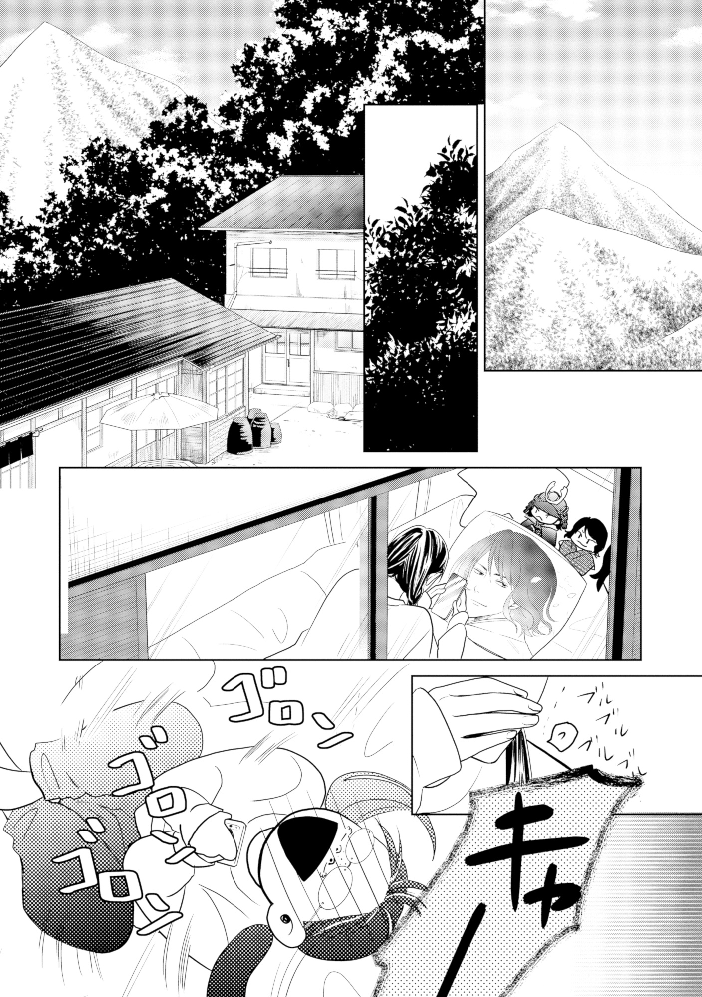 推し似の副社長と離婚するつもりで結婚します